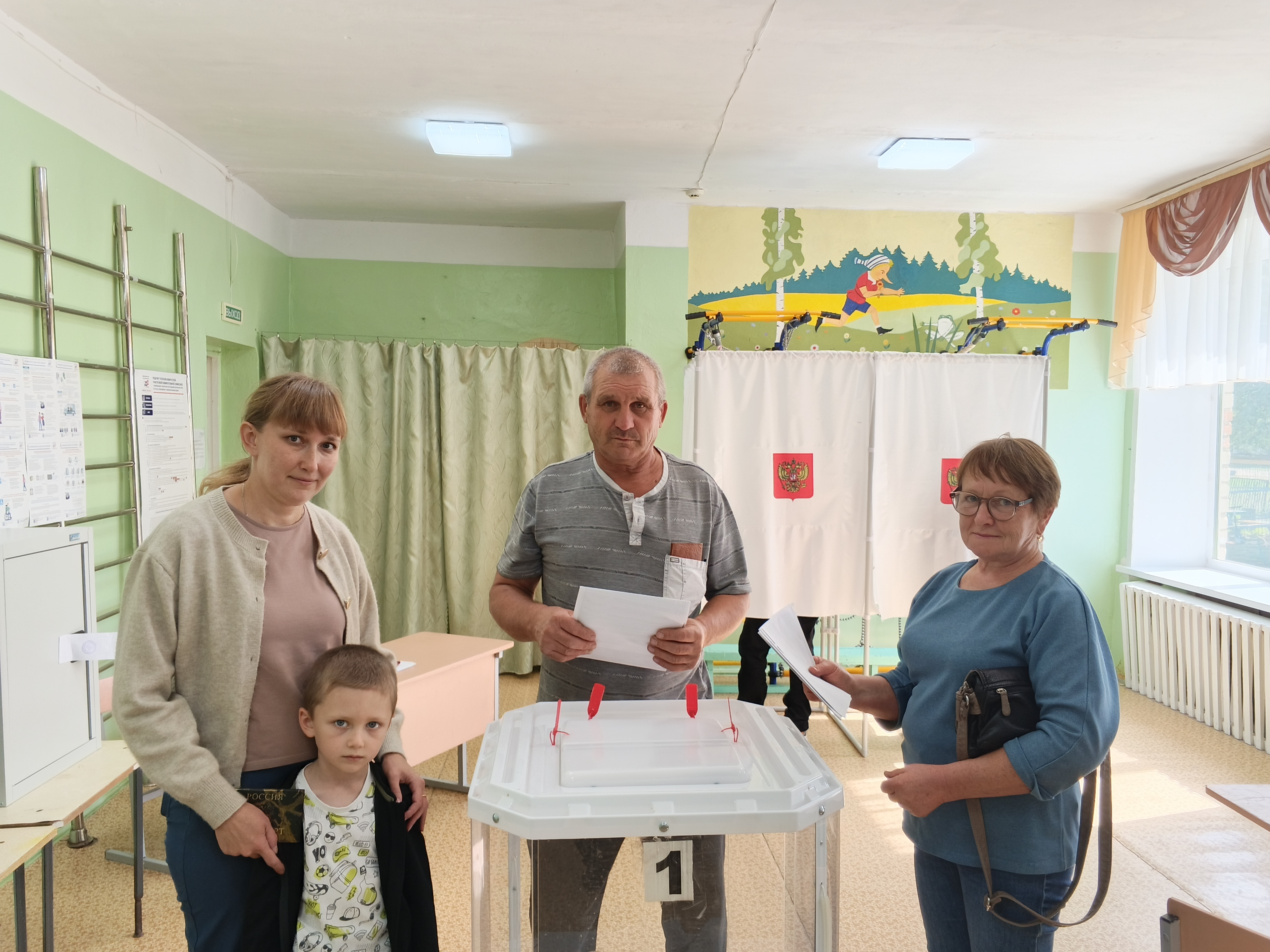 Сообщение — УИК №1260, Саратовская область