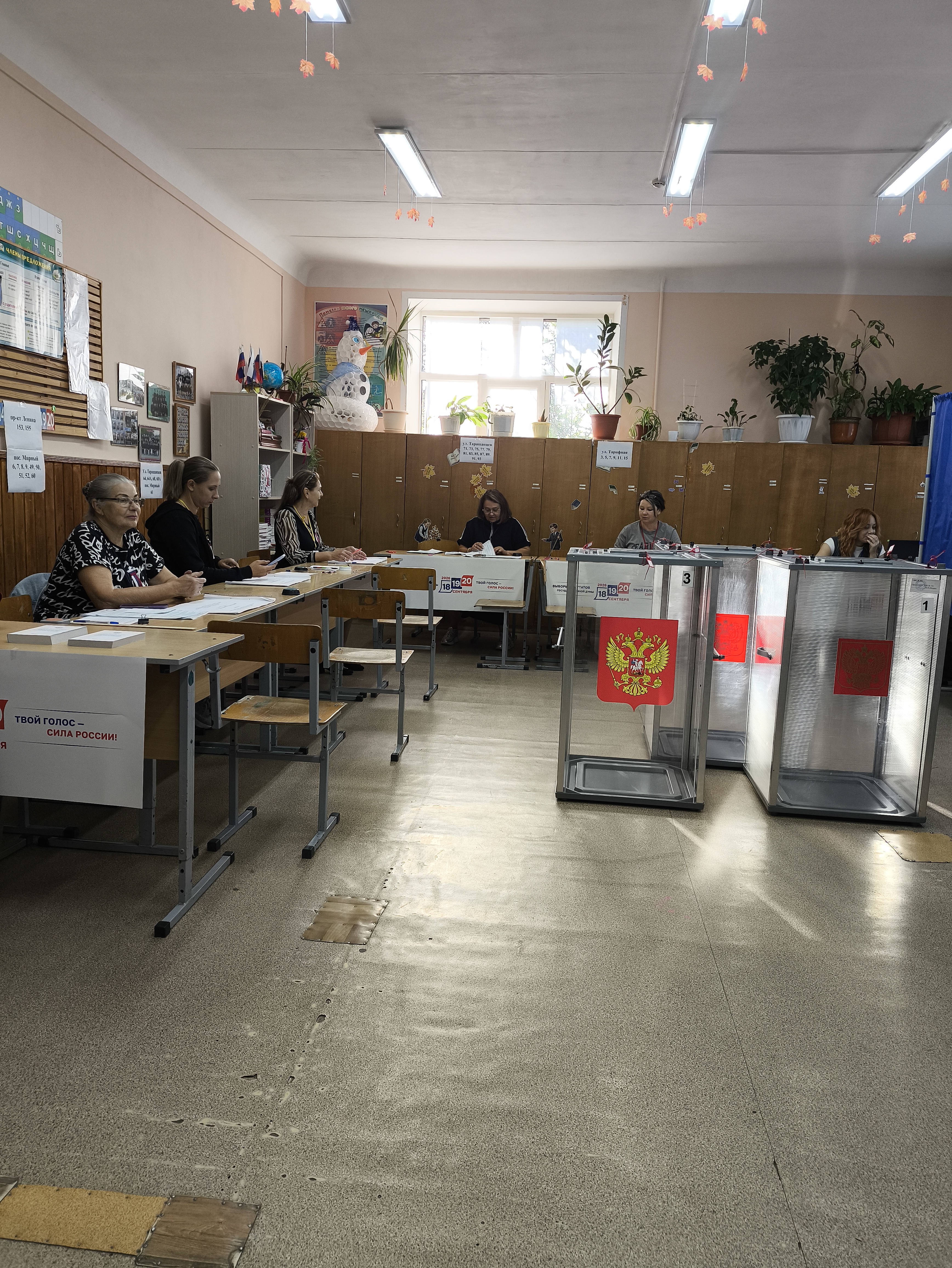 Сообщение — УИК №701, Волгоградская область