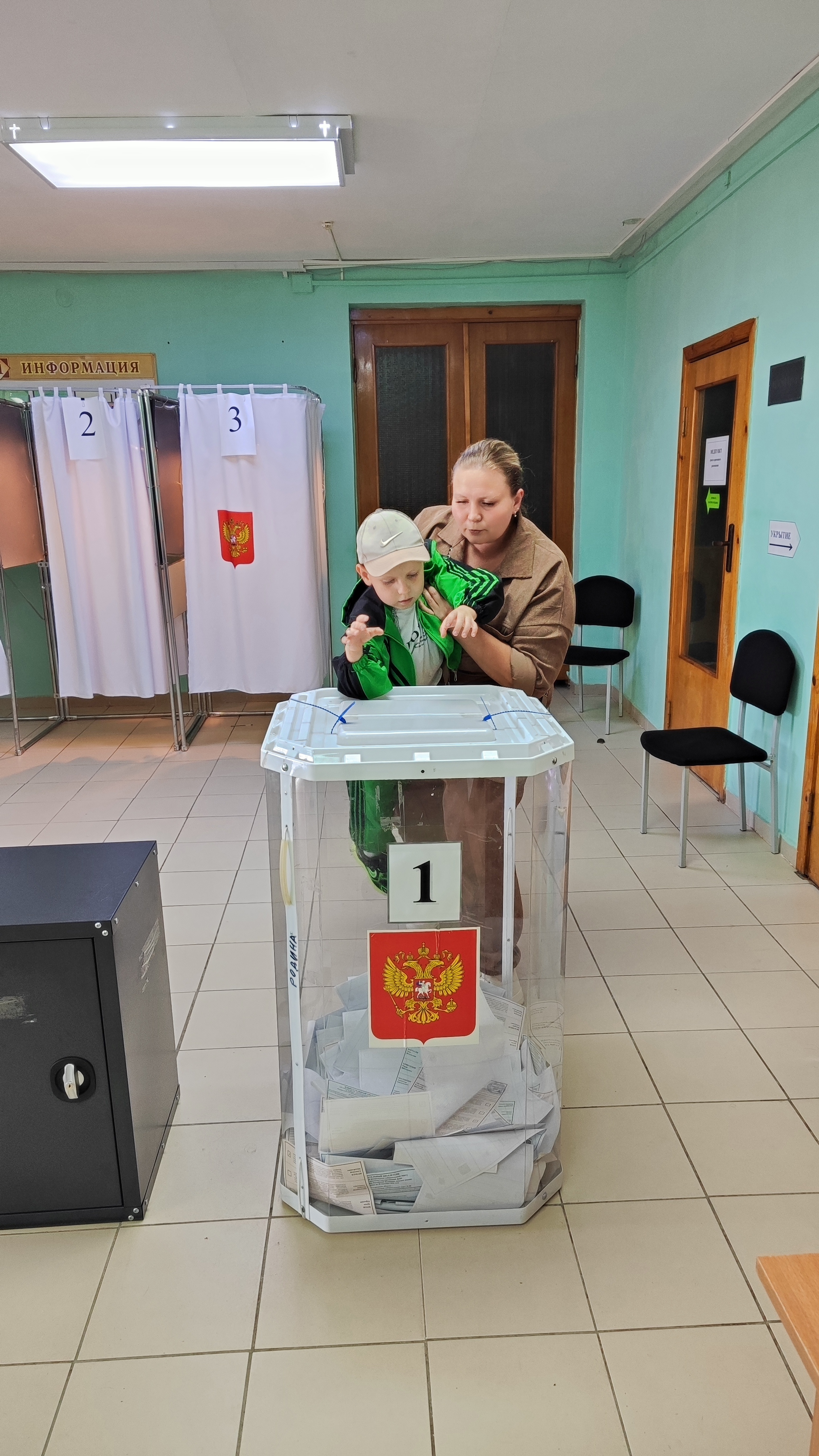 Сообщение — УИК №915, Белгородская область