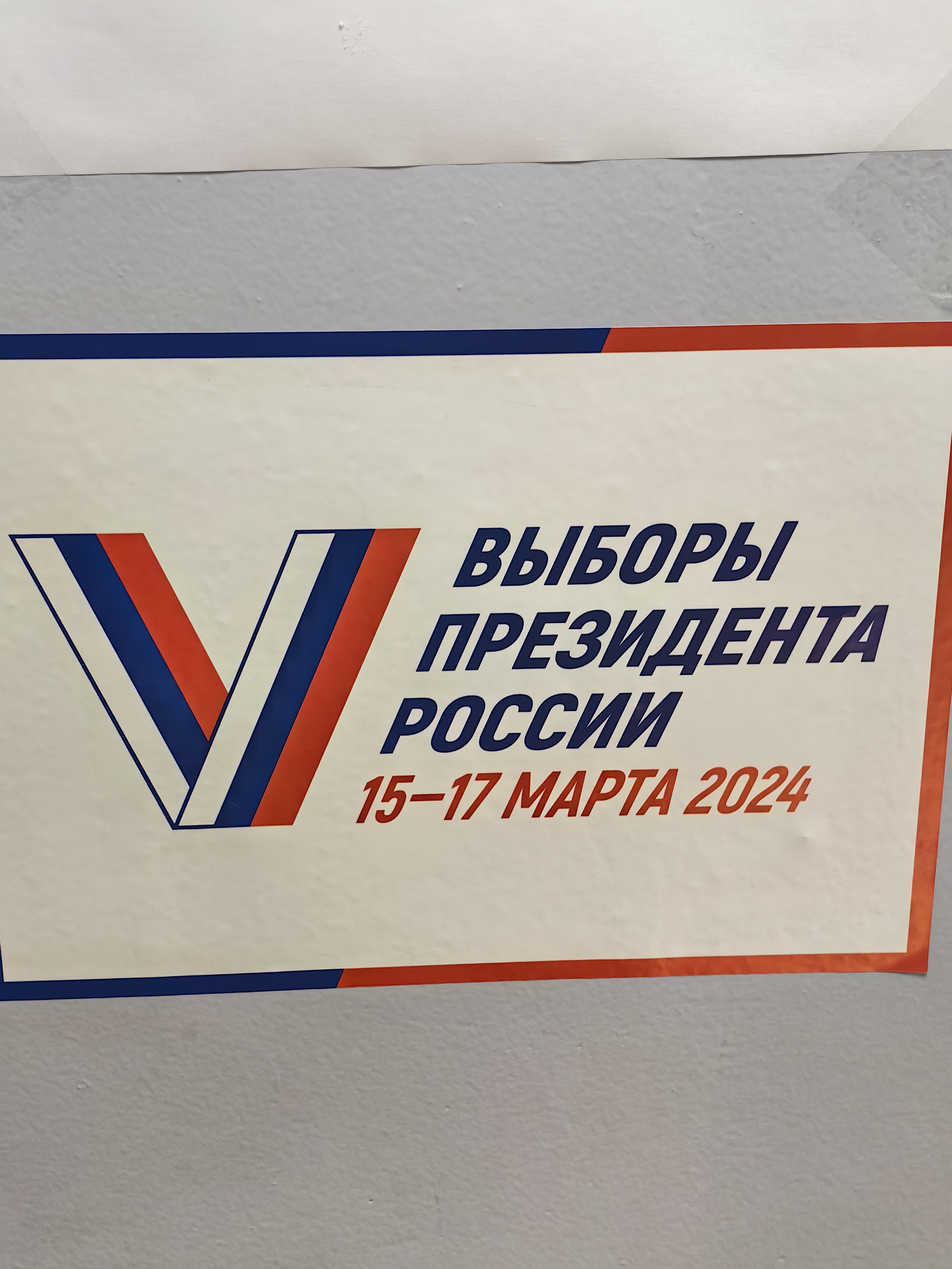 Сообщение наблюдателя — УИК №3520, Ульяновская область