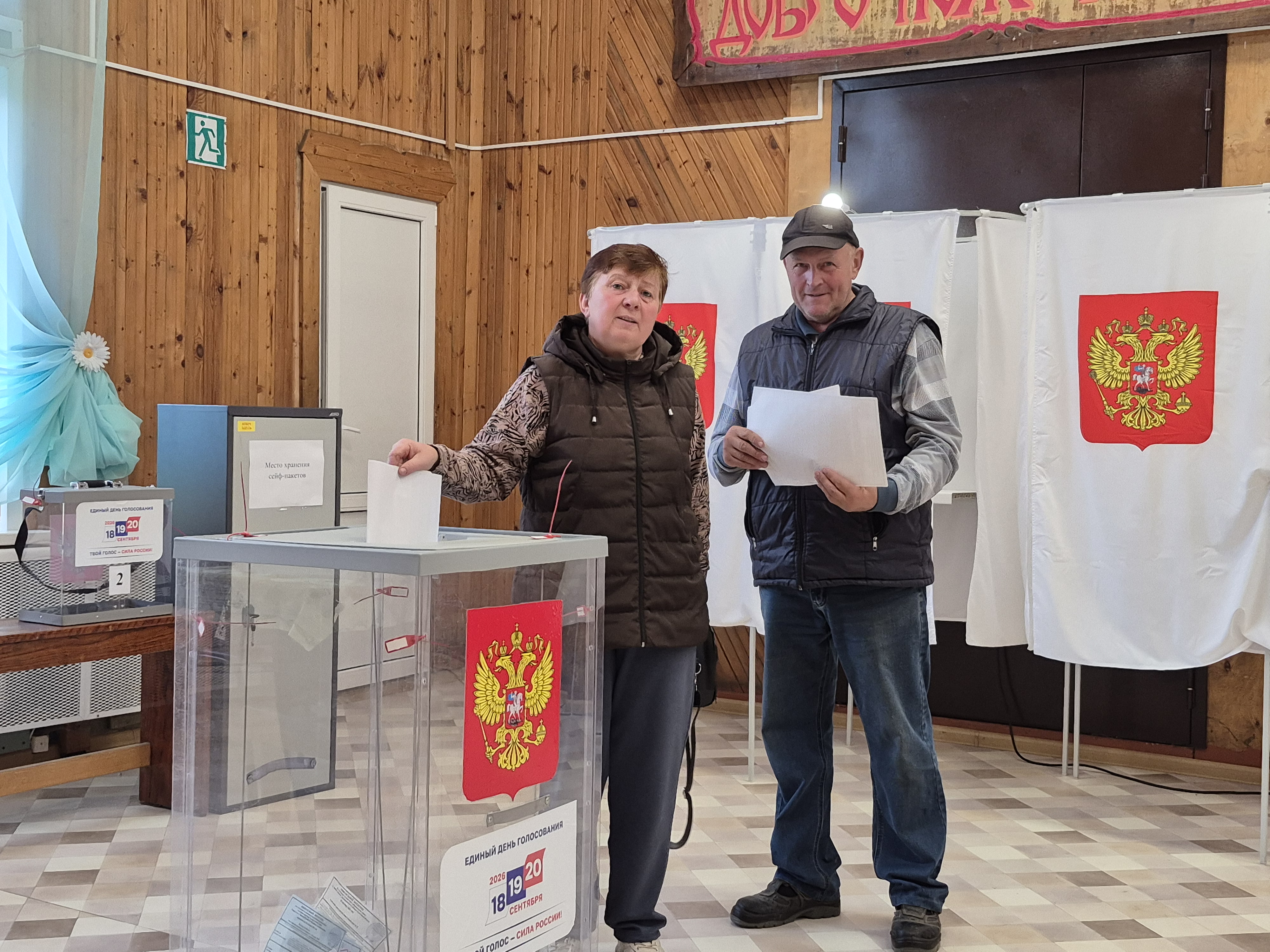 Сообщение — УИК №378, Вологодская область