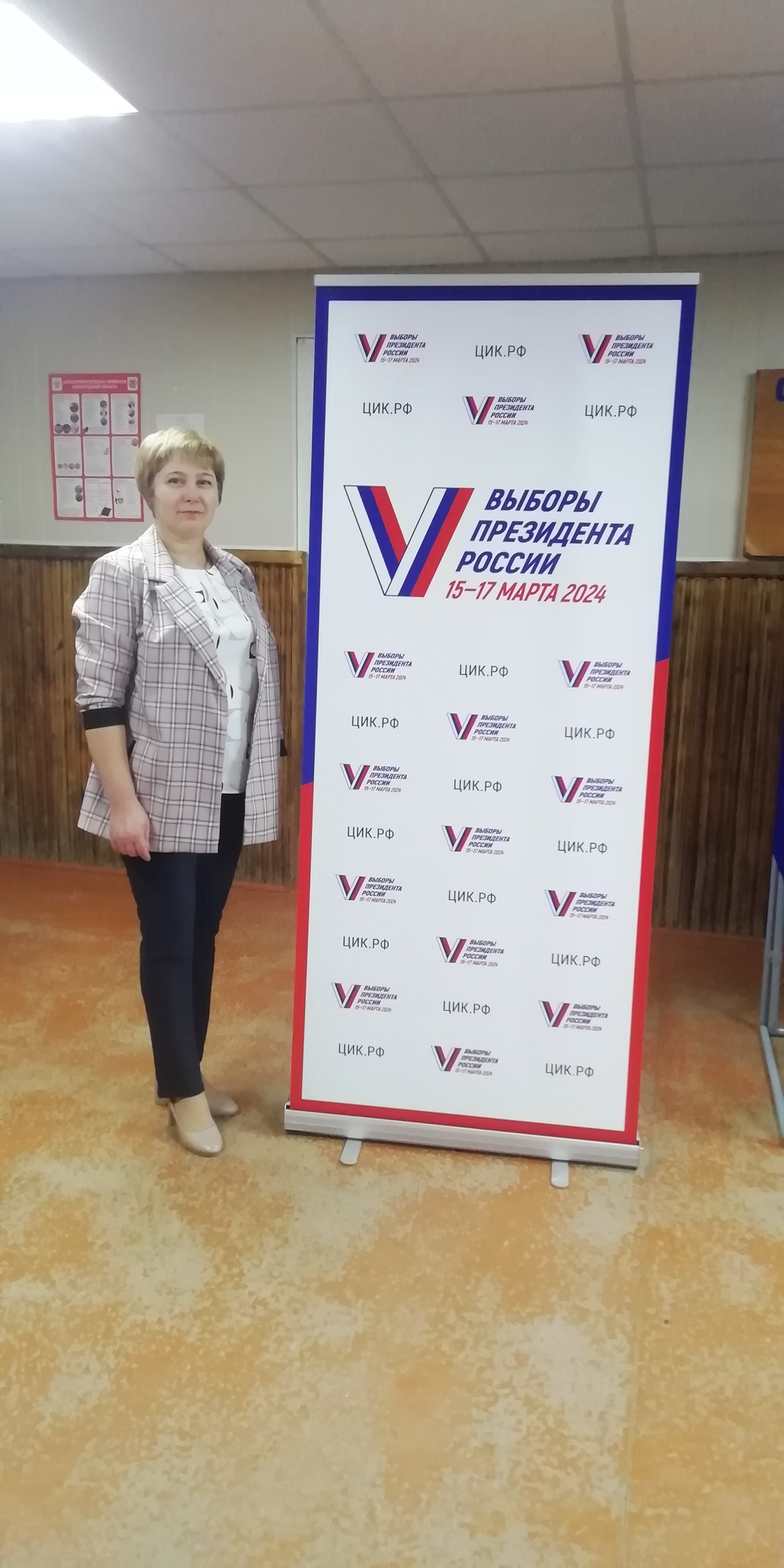 Сообщение наблюдателя — УИК №3225, Волгоградская область