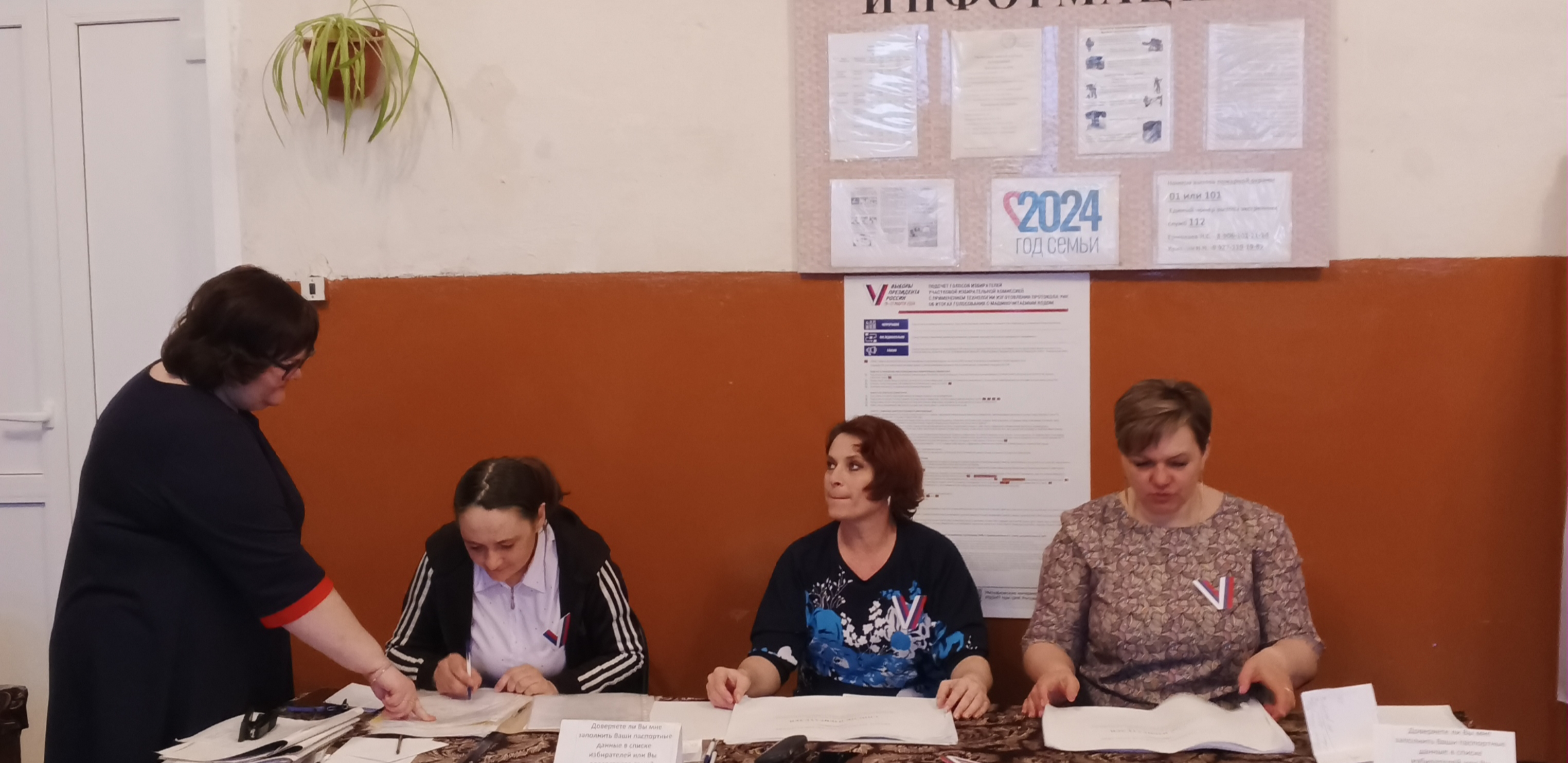 Сообщение наблюдателя — УИК №1420, Саратовская область