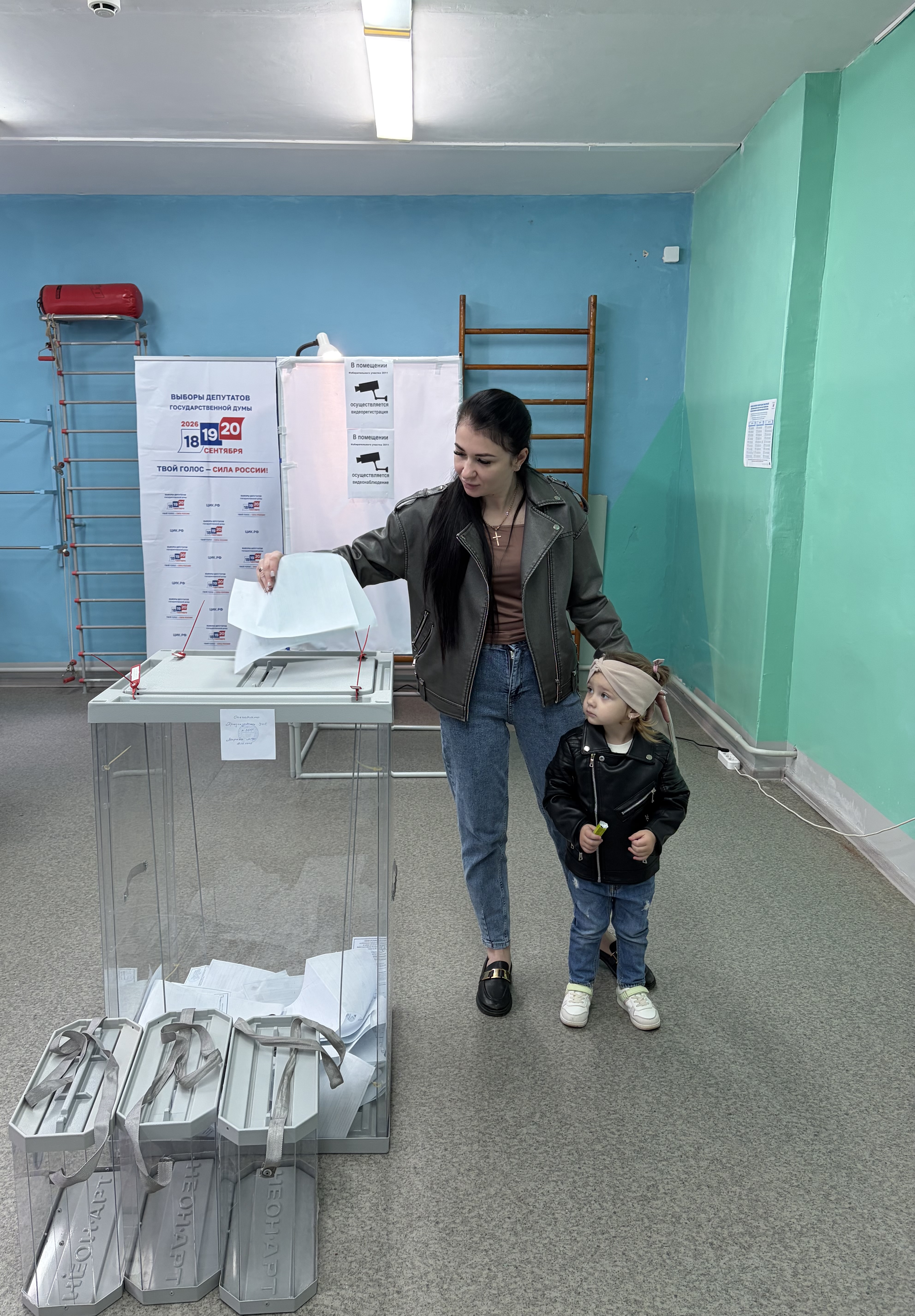 Сообщение — УИК №3511, Волгоградская область