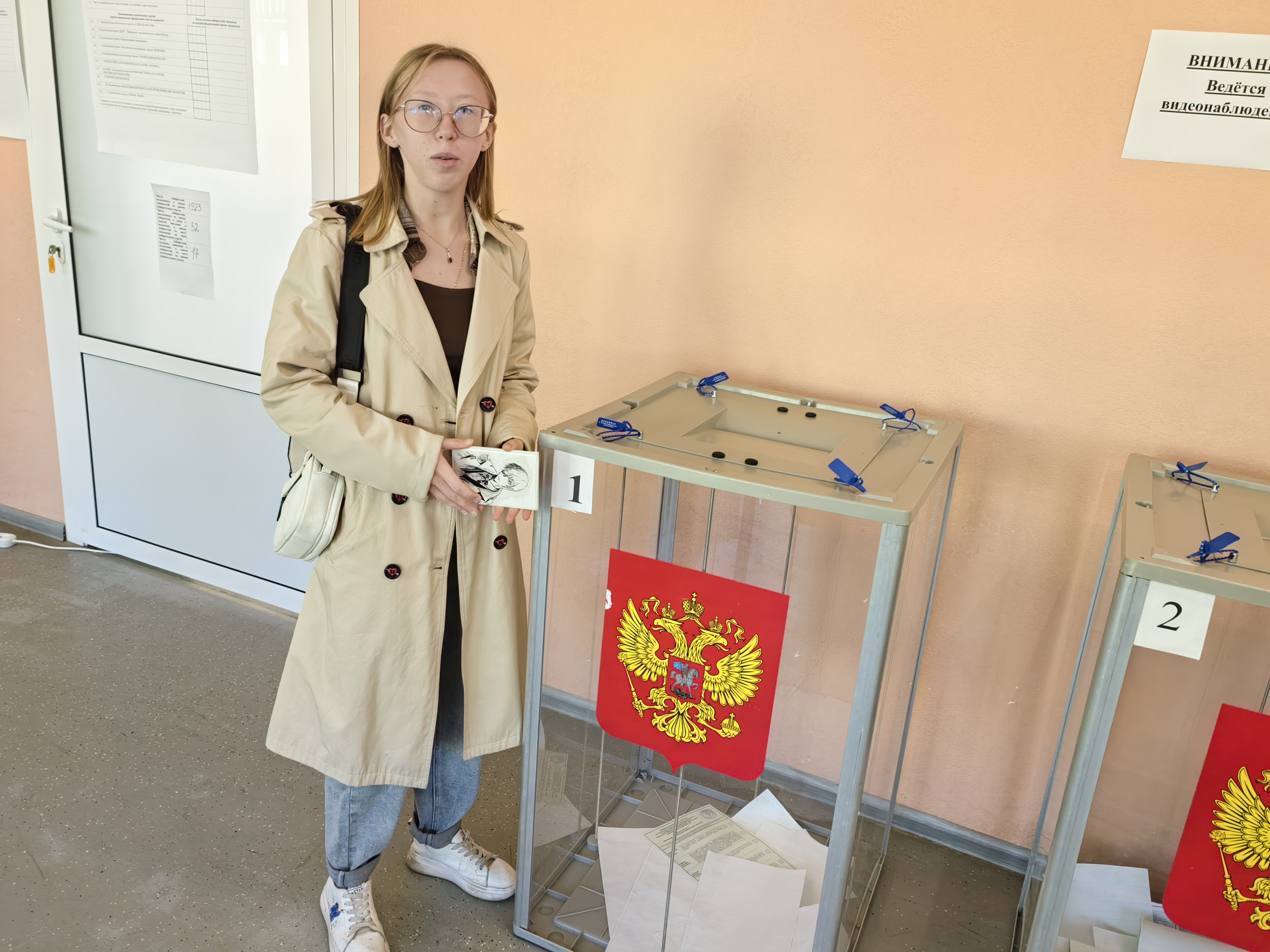 Сообщение — УИК №627, Ивановская область