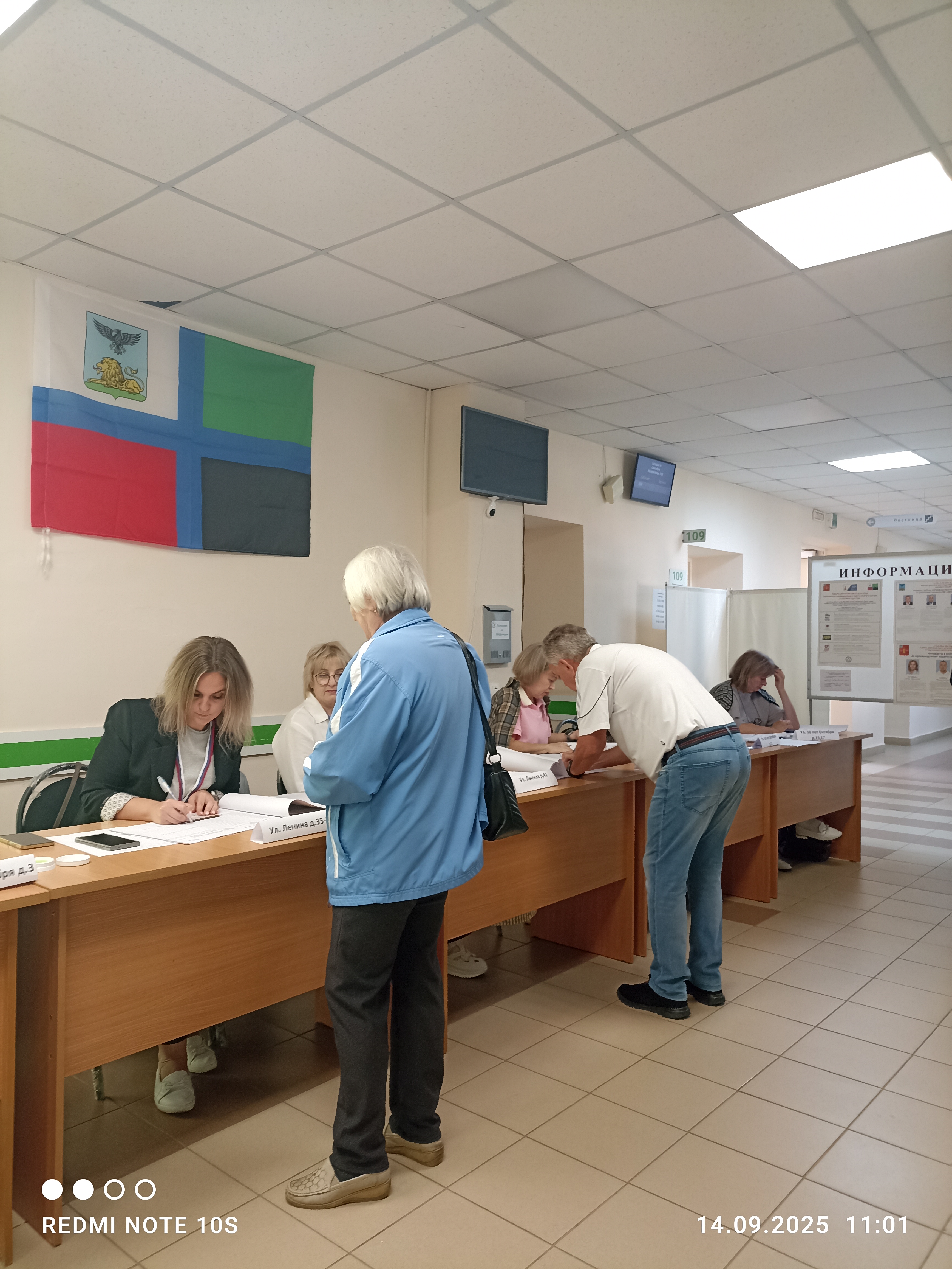 Сообщение наблюдателя — УИК №1112, Белгородская область