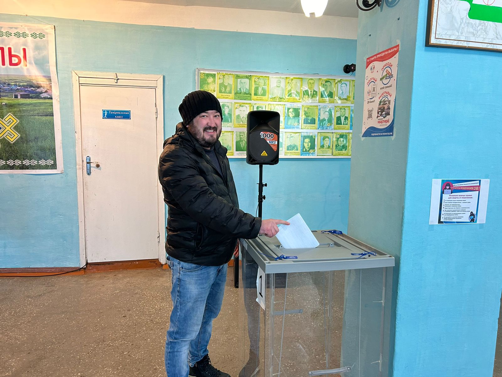 Сообщение наблюдателя — УИК №2537, Республика Башкортостан
