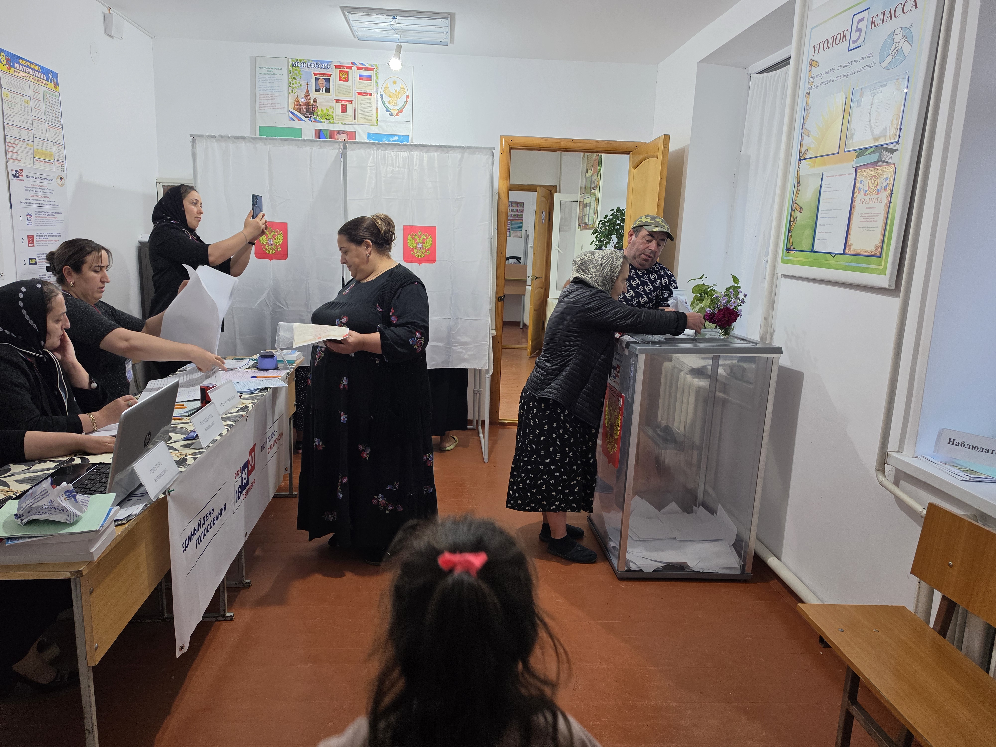 Сообщение — УИК №548, Республика Дагестан