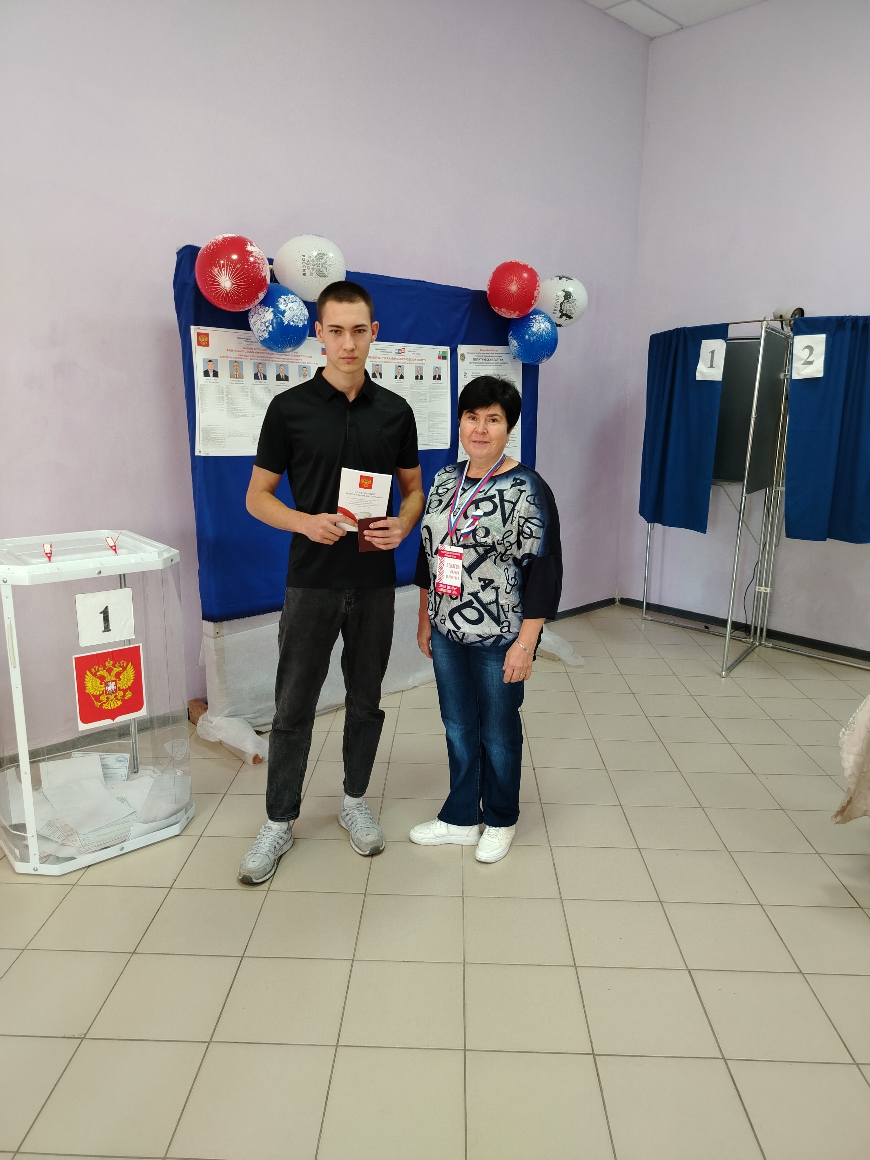 Сообщение — УИК №1158, Белгородская область
