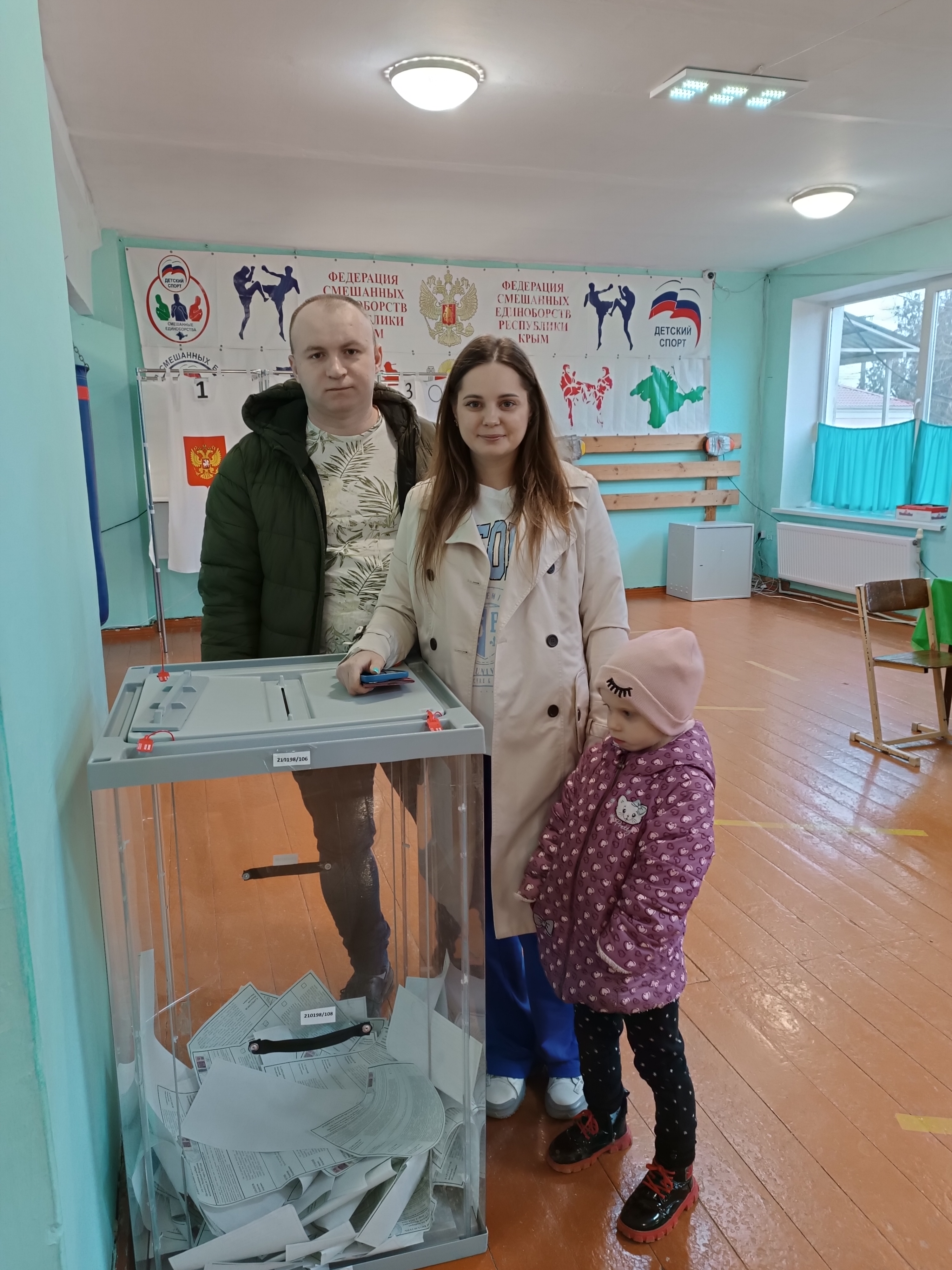 Сообщение наблюдателя — УИК №826, Республика Крым