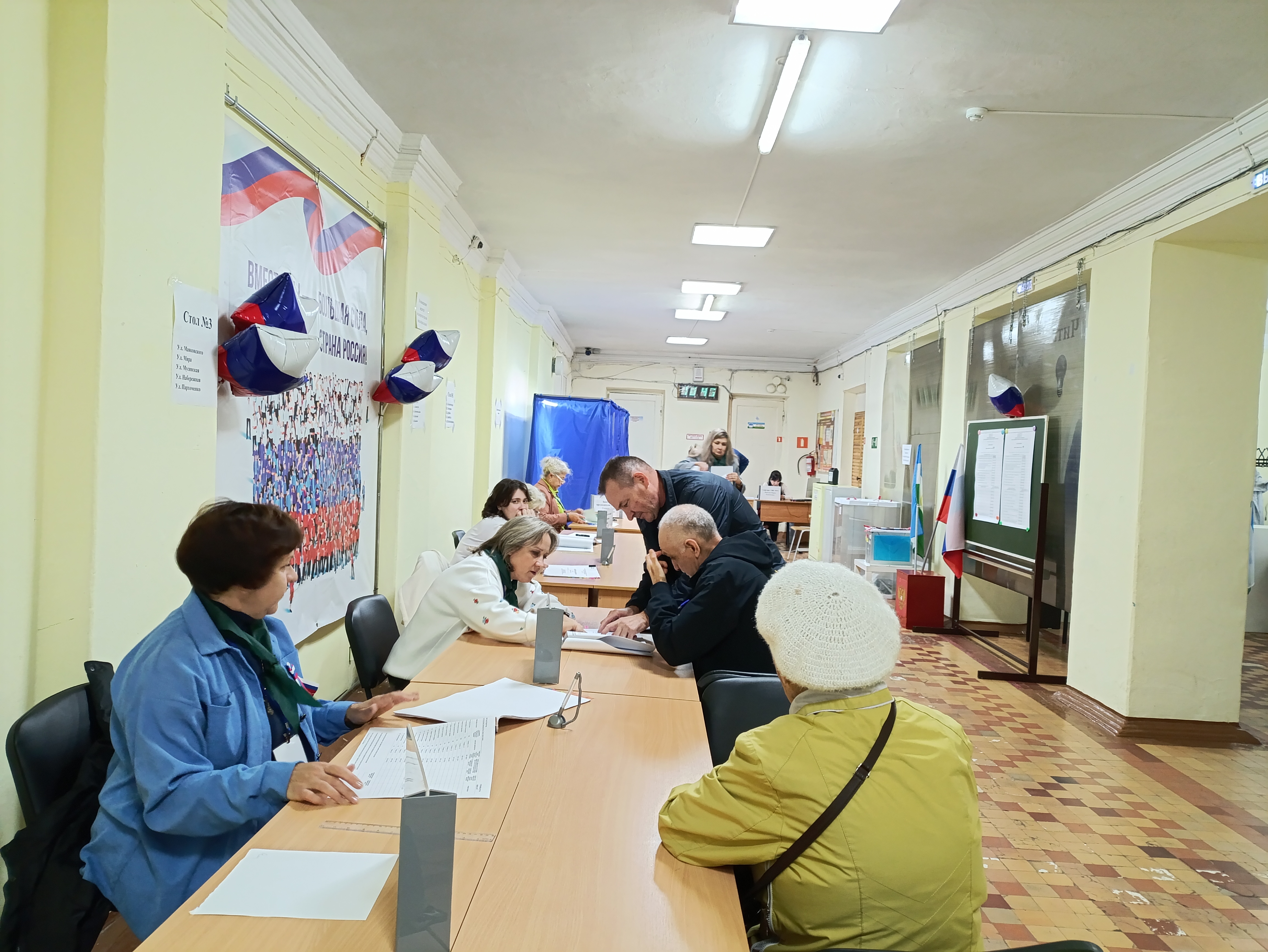 Сообщение — УИК №556, Республика Башкортостан