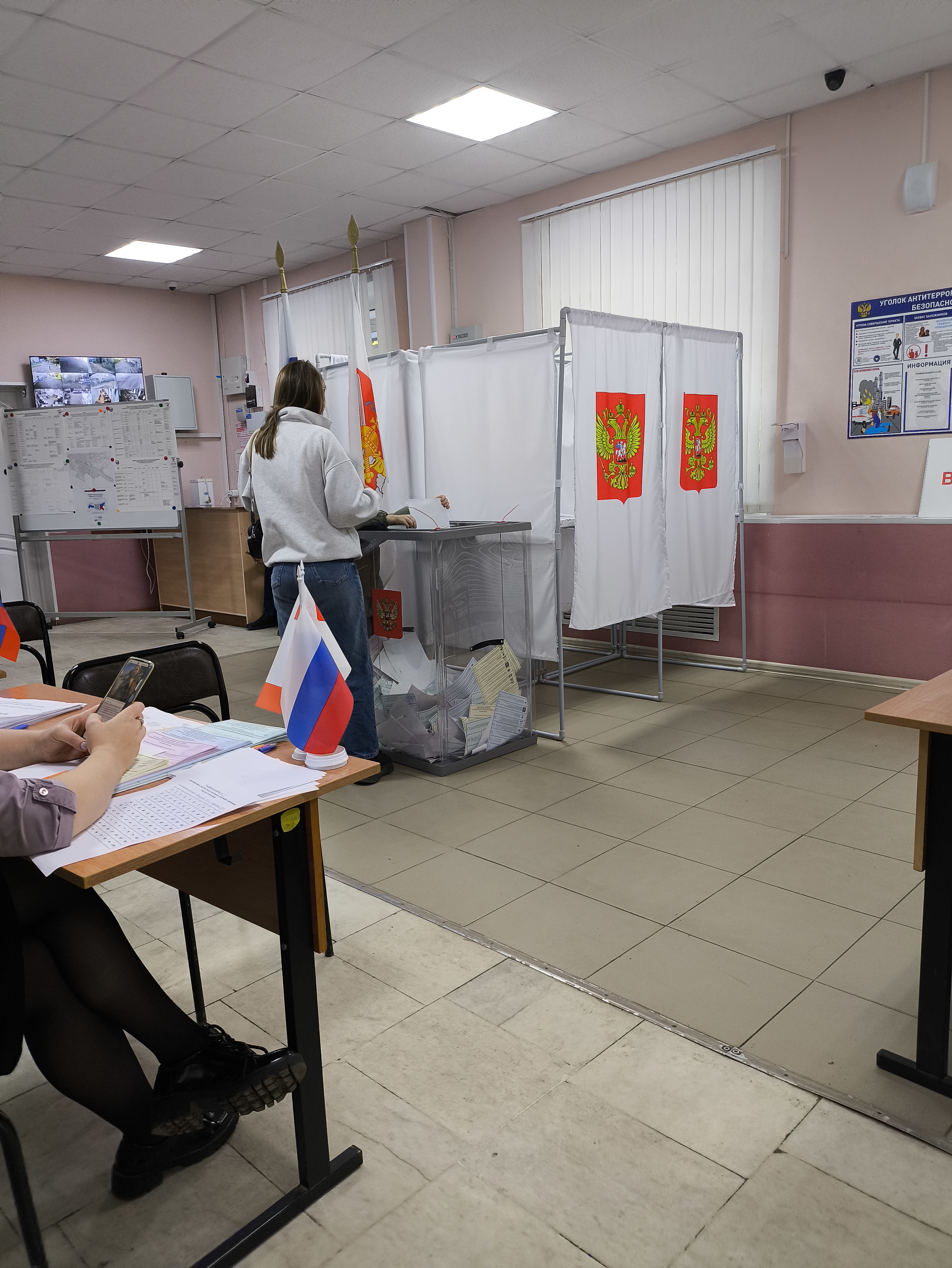 Сообщение — УИК №319, Вологодская область