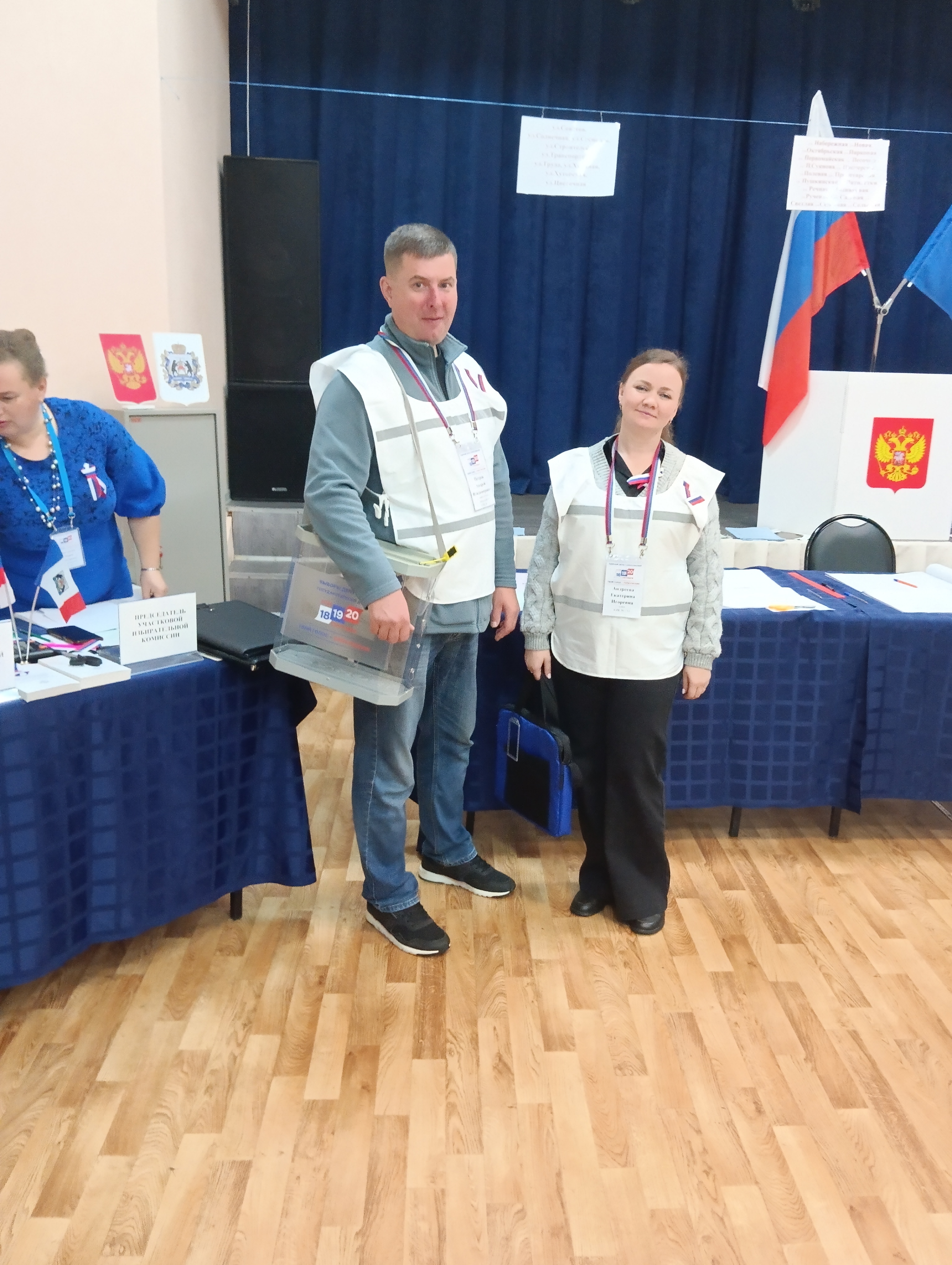 Сообщение — УИК №711, Новгородская область