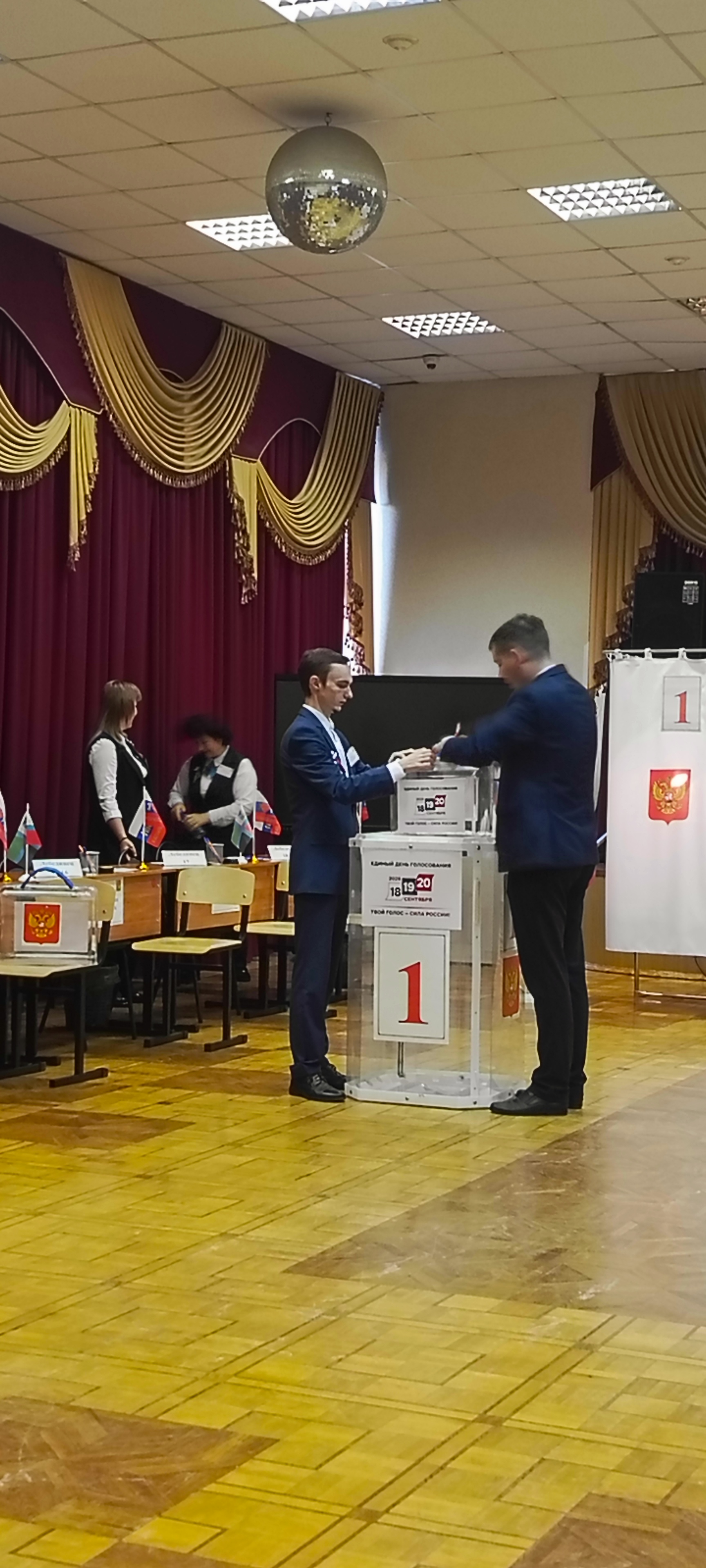 Сообщение — УИК №946, Белгородская область