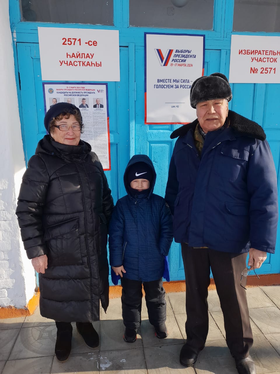 Сообщение наблюдателя — УИК №2571, Республика Башкортостан