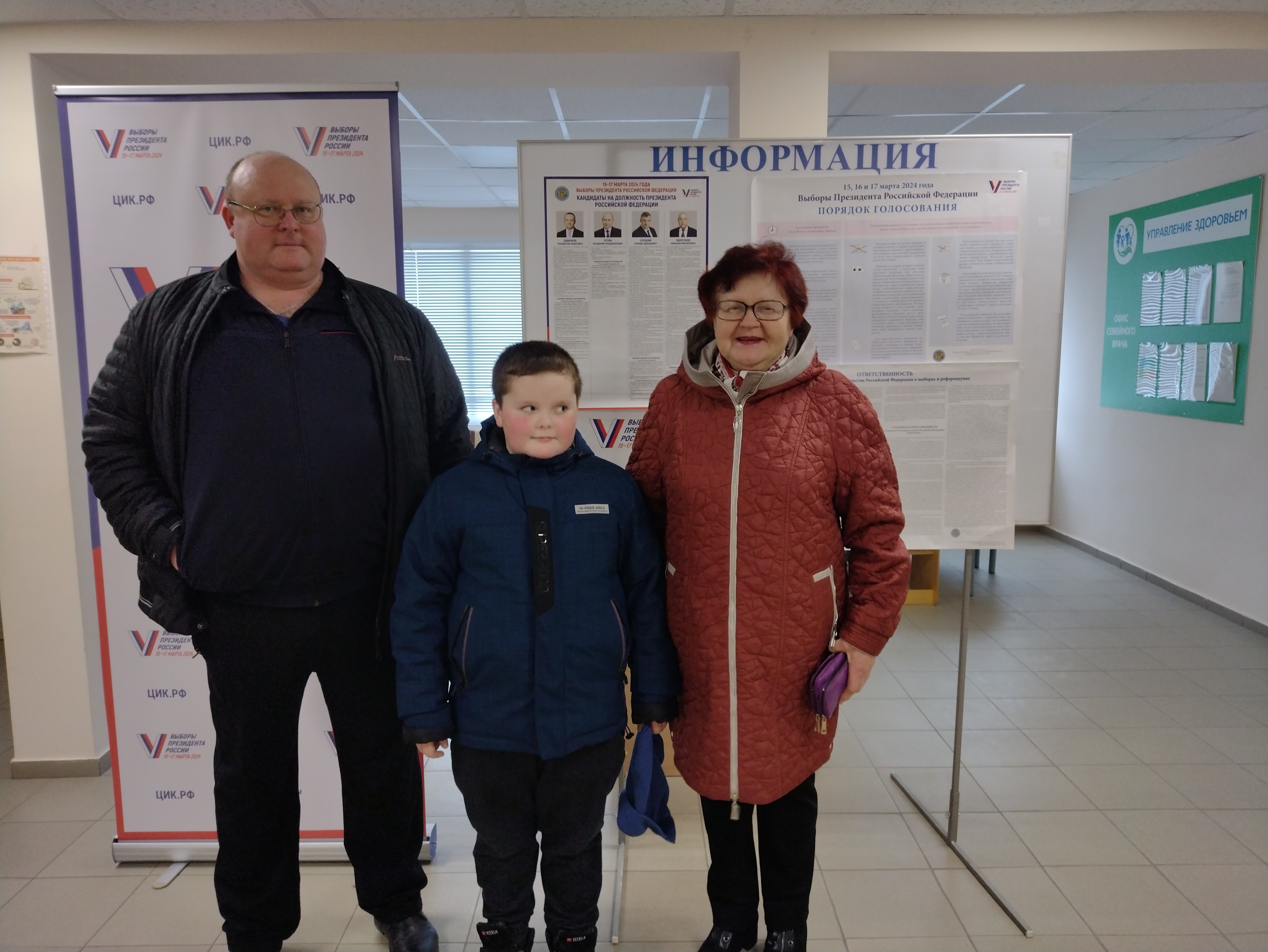 Сообщение наблюдателя — УИК №792, Белгородская область