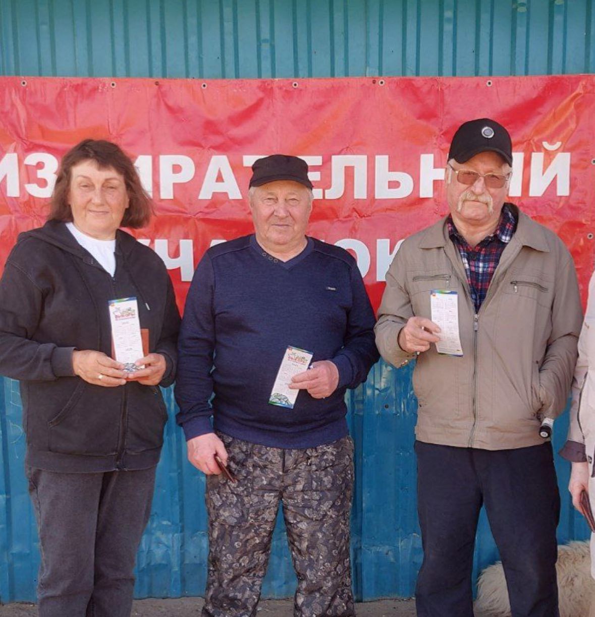 Сообщение наблюдателя — УИК №282, Республика Коми