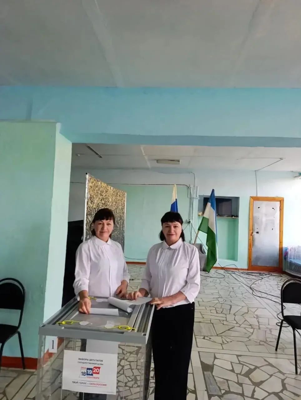 Сообщение — УИК №2788, Республика Башкортостан