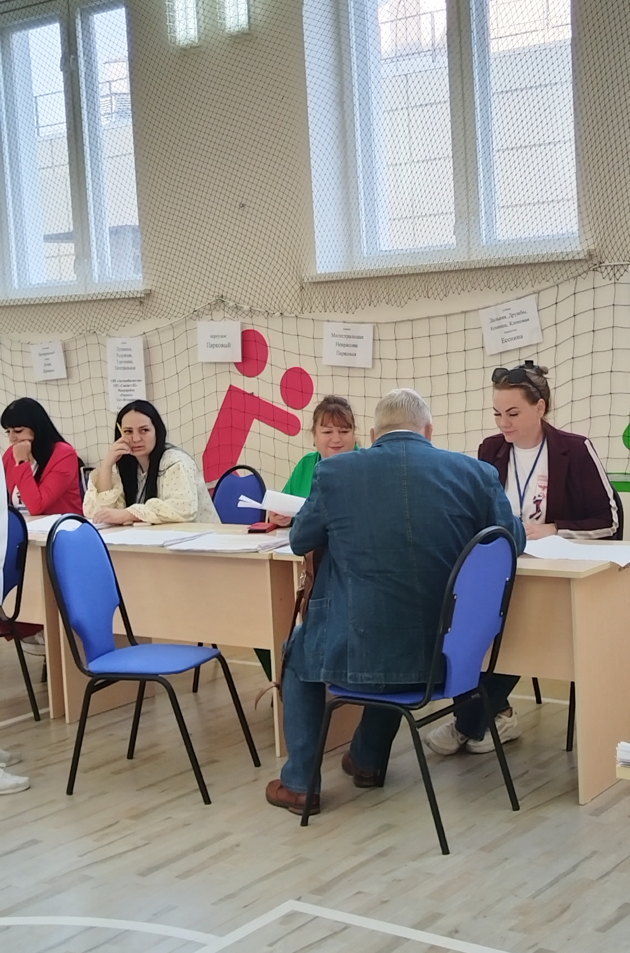 Сообщение — УИК №1241, Белгородская область