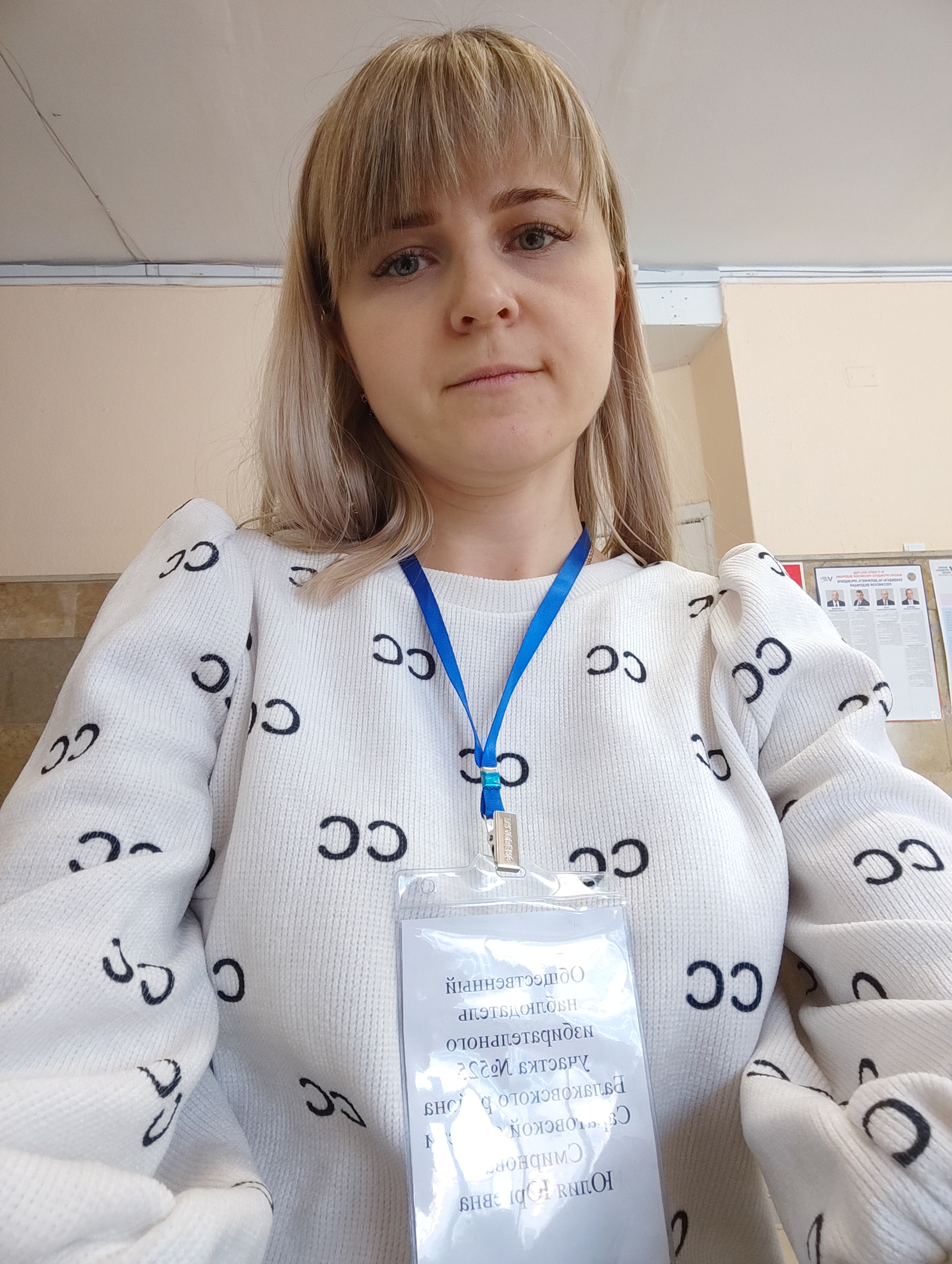 Сообщение наблюдателя — УИК №525, Саратовская область