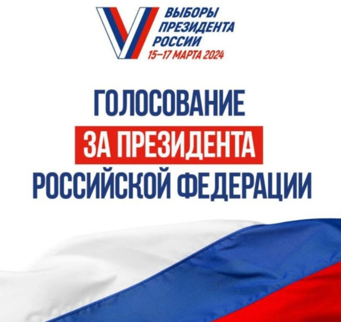 Сообщение наблюдателя — УИК №454, Орловская область