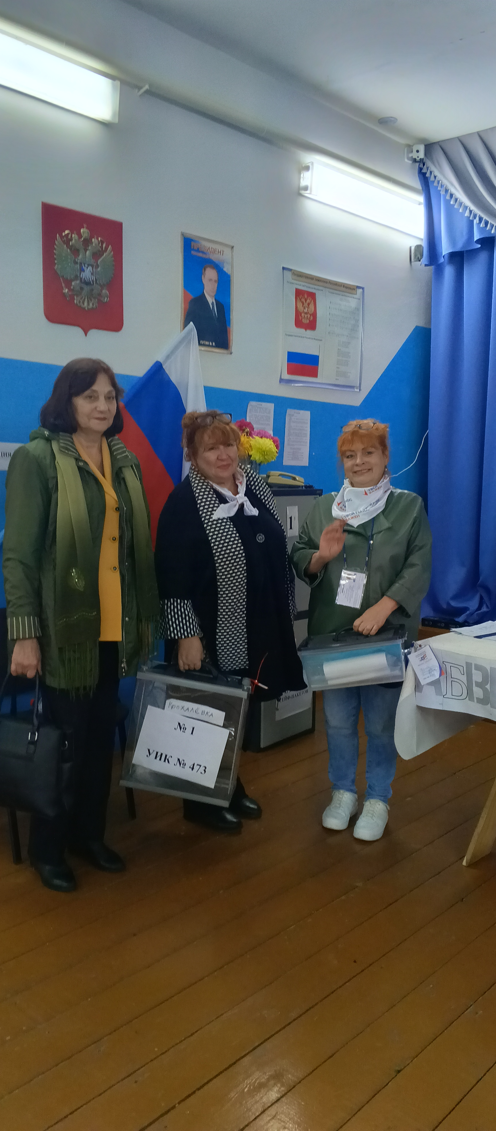 Сообщение — УИК №473, Новосибирская область