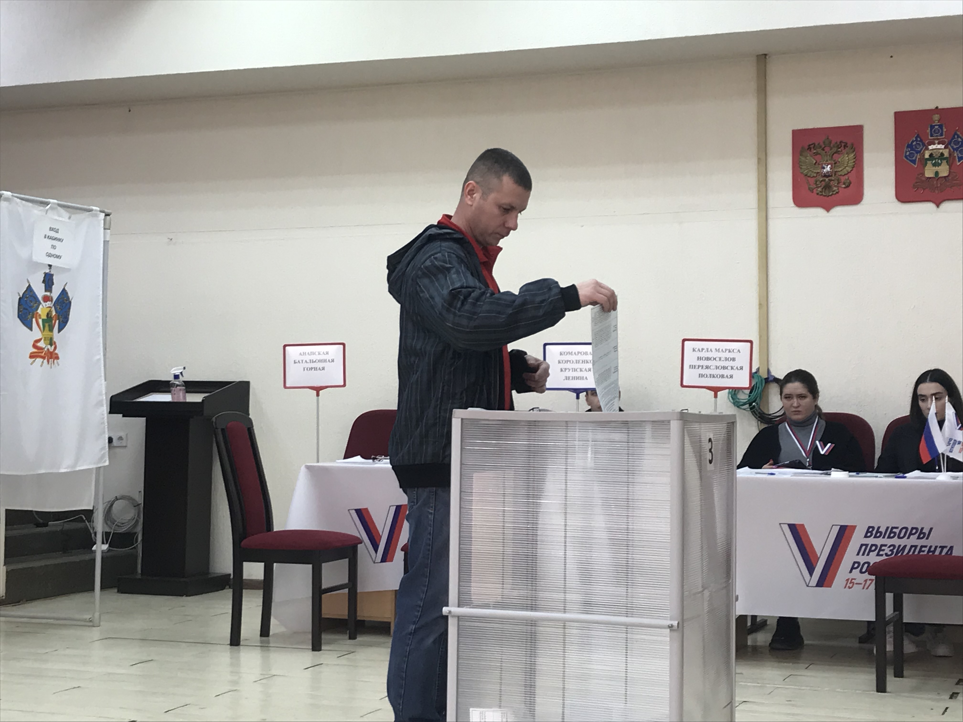 Сообщение наблюдателя — УИК №2611, Краснодарский край