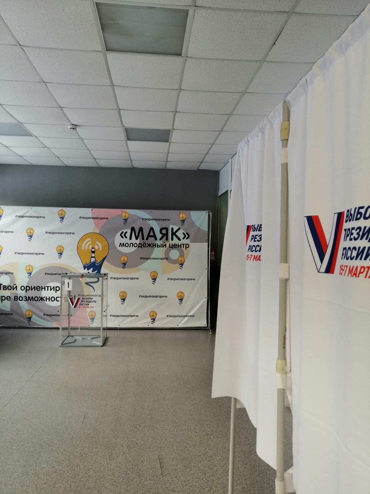 Сообщение наблюдателя — УИК №514, Московская область