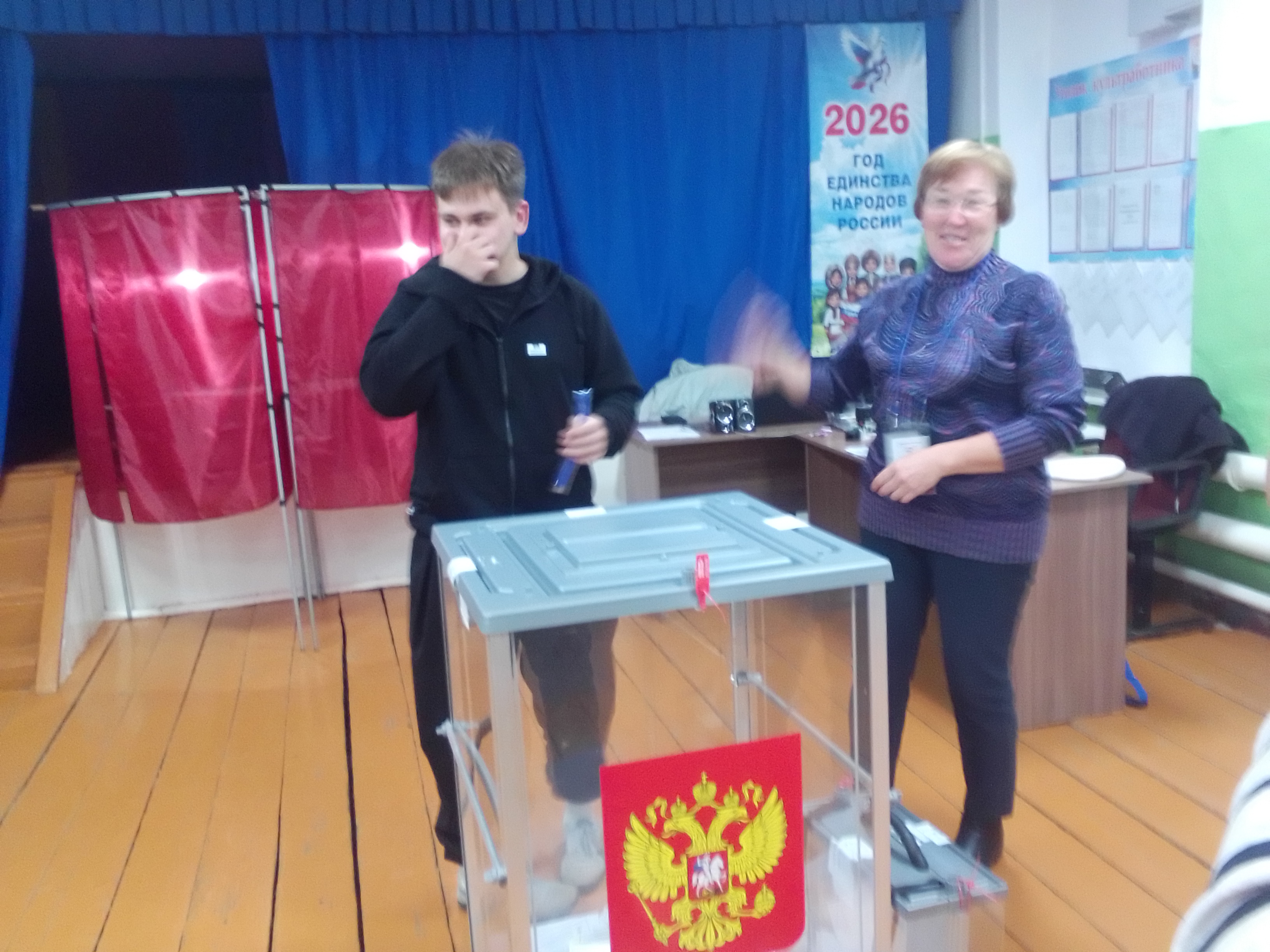 Сообщение — УИК №4417, Самарская область