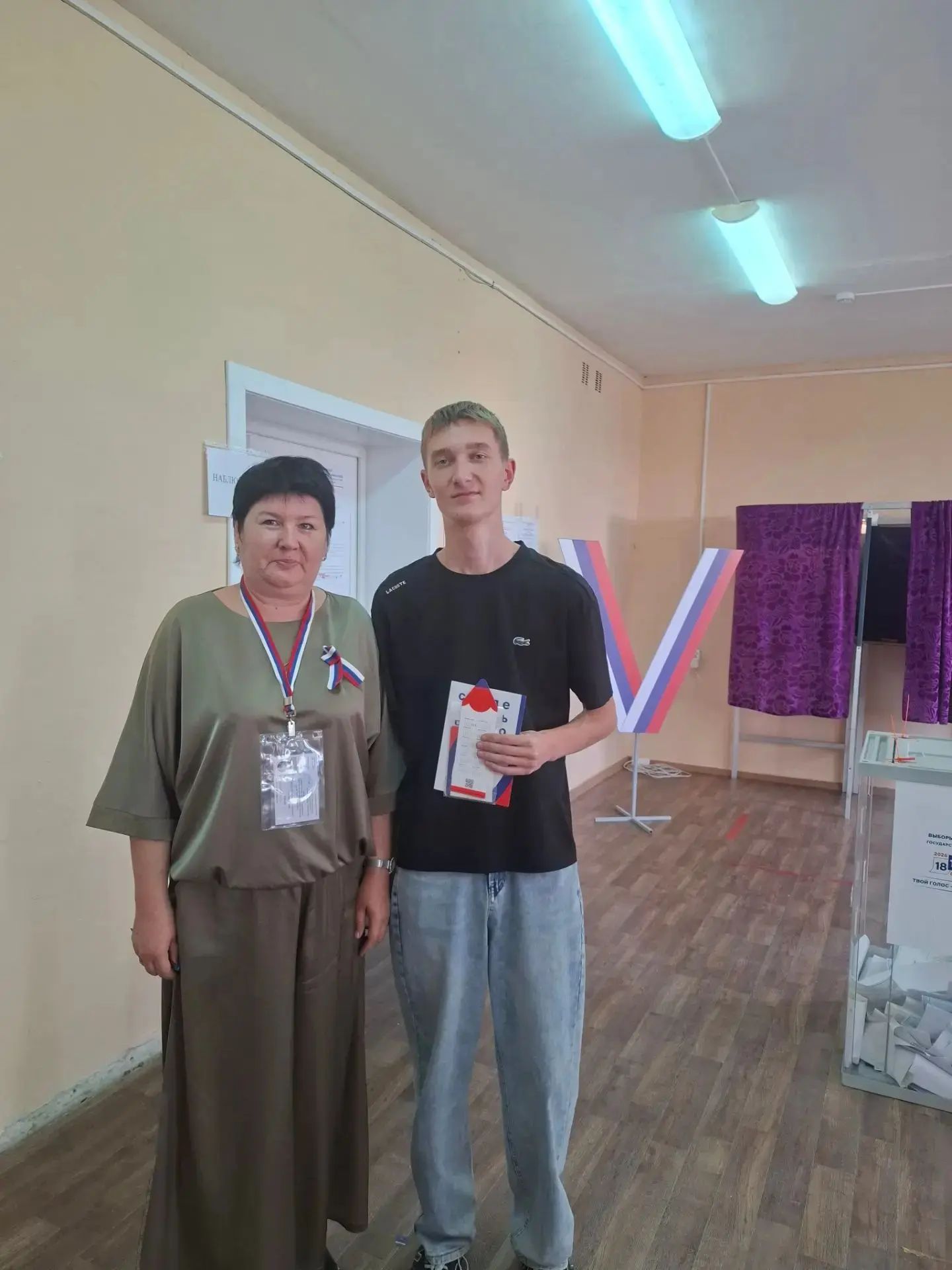 Сообщение — УИК №933, Ростовская область