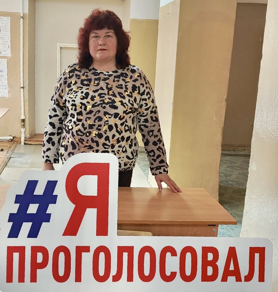 Сообщение — УИК №167, Московская область