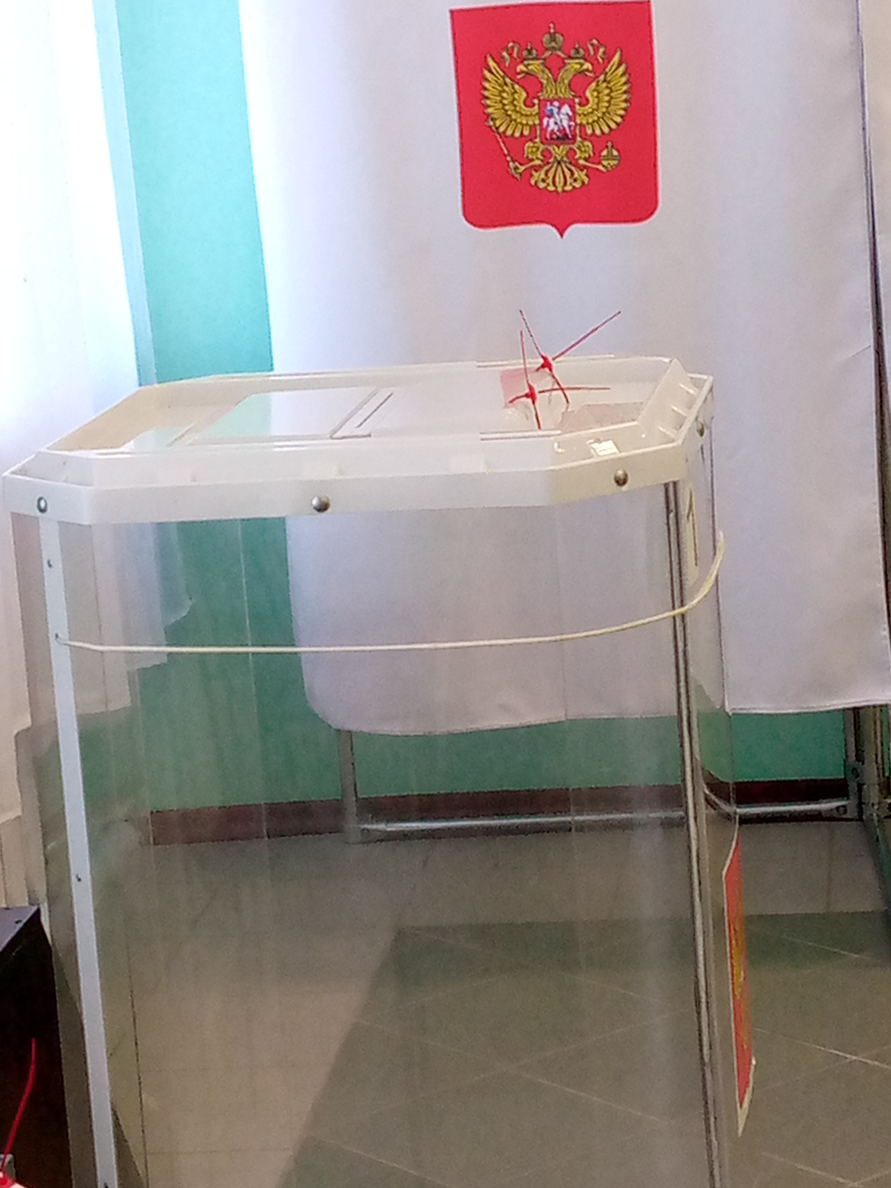 Сообщение наблюдателя — УИК №844, Белгородская область