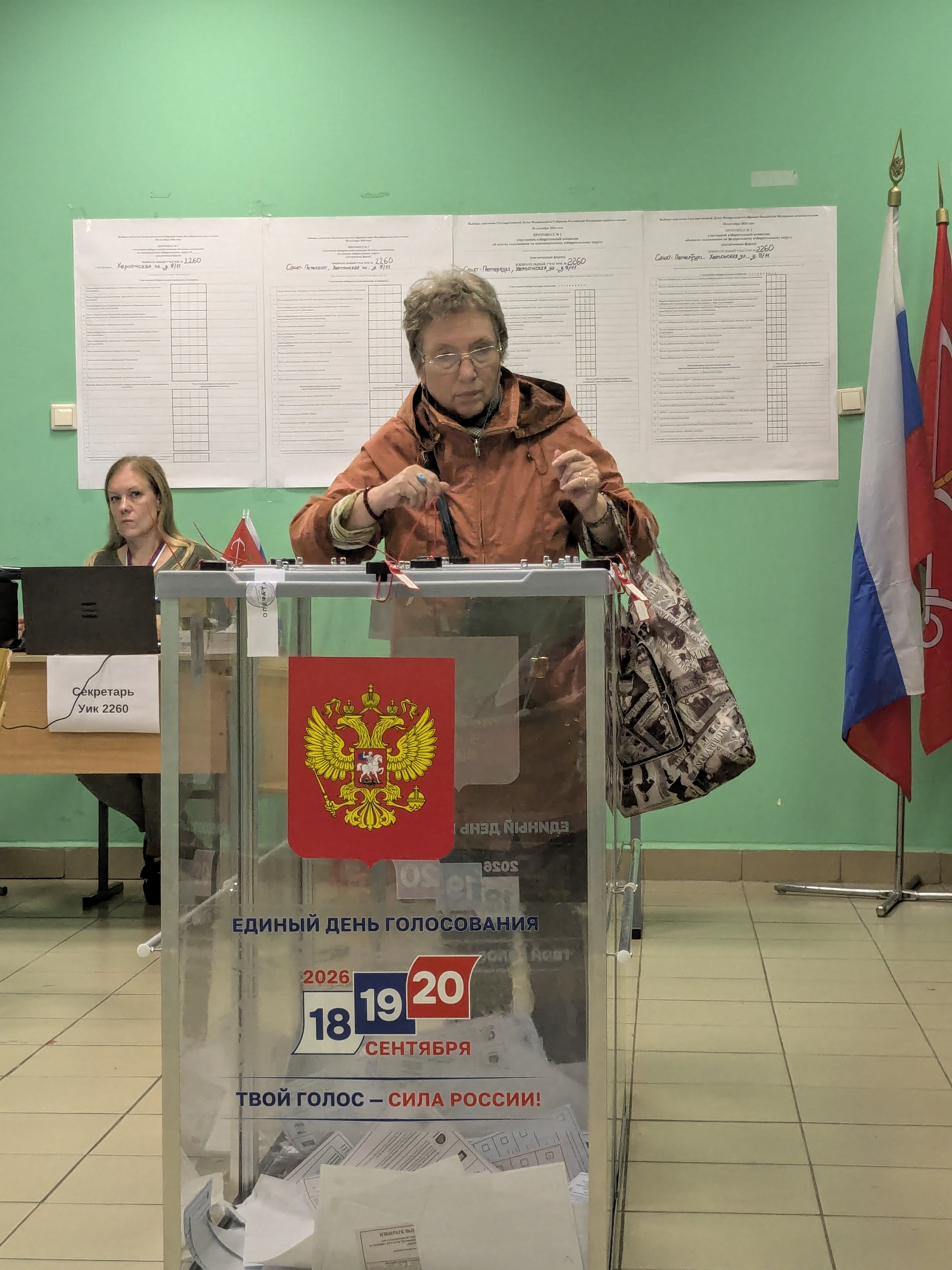 Сообщение — УИК №2260, Санкт-Петербург