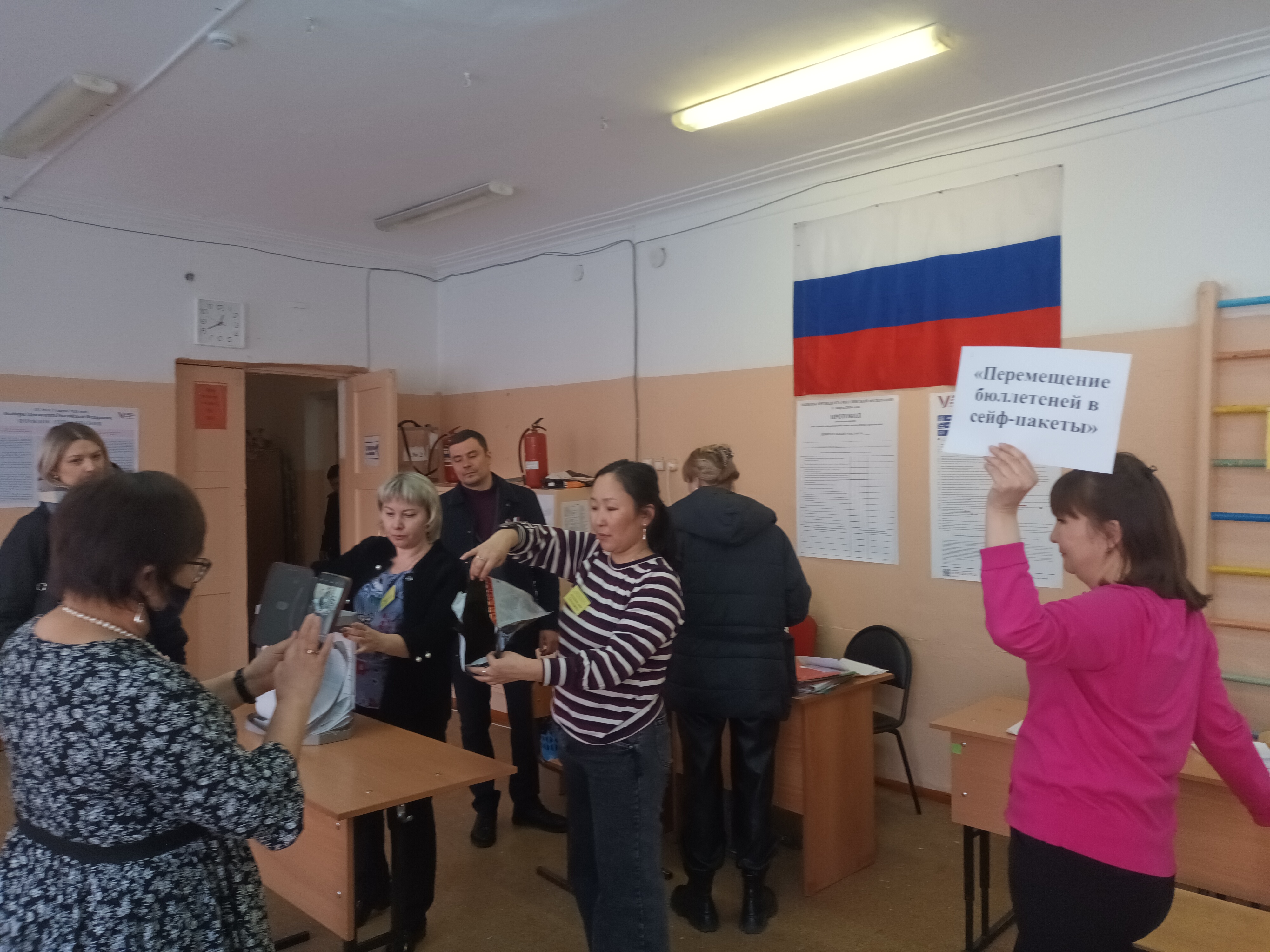 Сообщение наблюдателя — УИК №731, Республика Бурятия