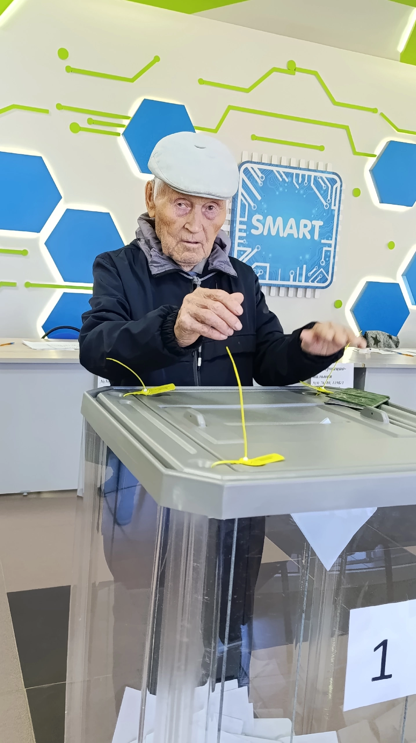 Сообщение — УИК №1408, Республика Башкортостан