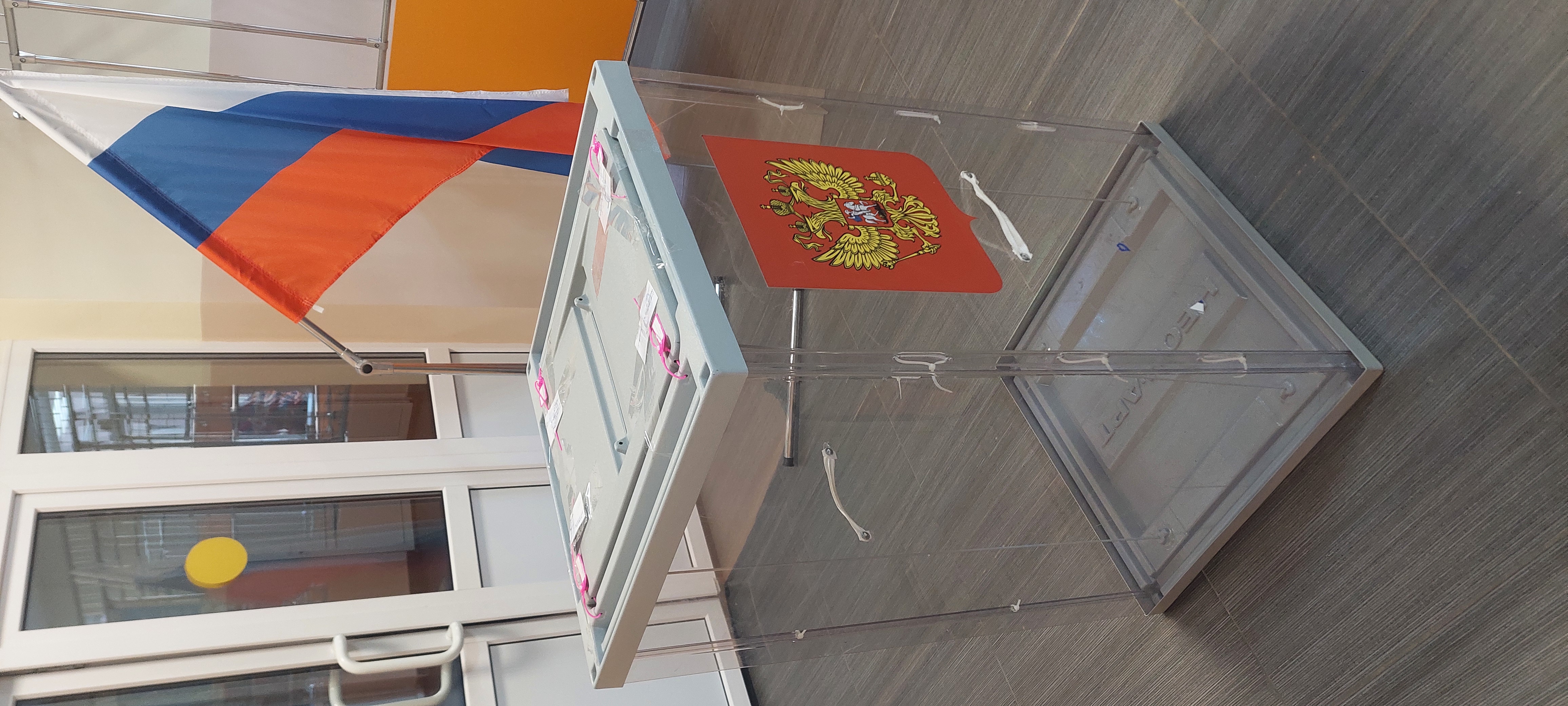 Сообщение наблюдателя — УИК №1523, Новгородская область