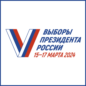 Сообщение наблюдателя — УИК №2329, Краснодарский край