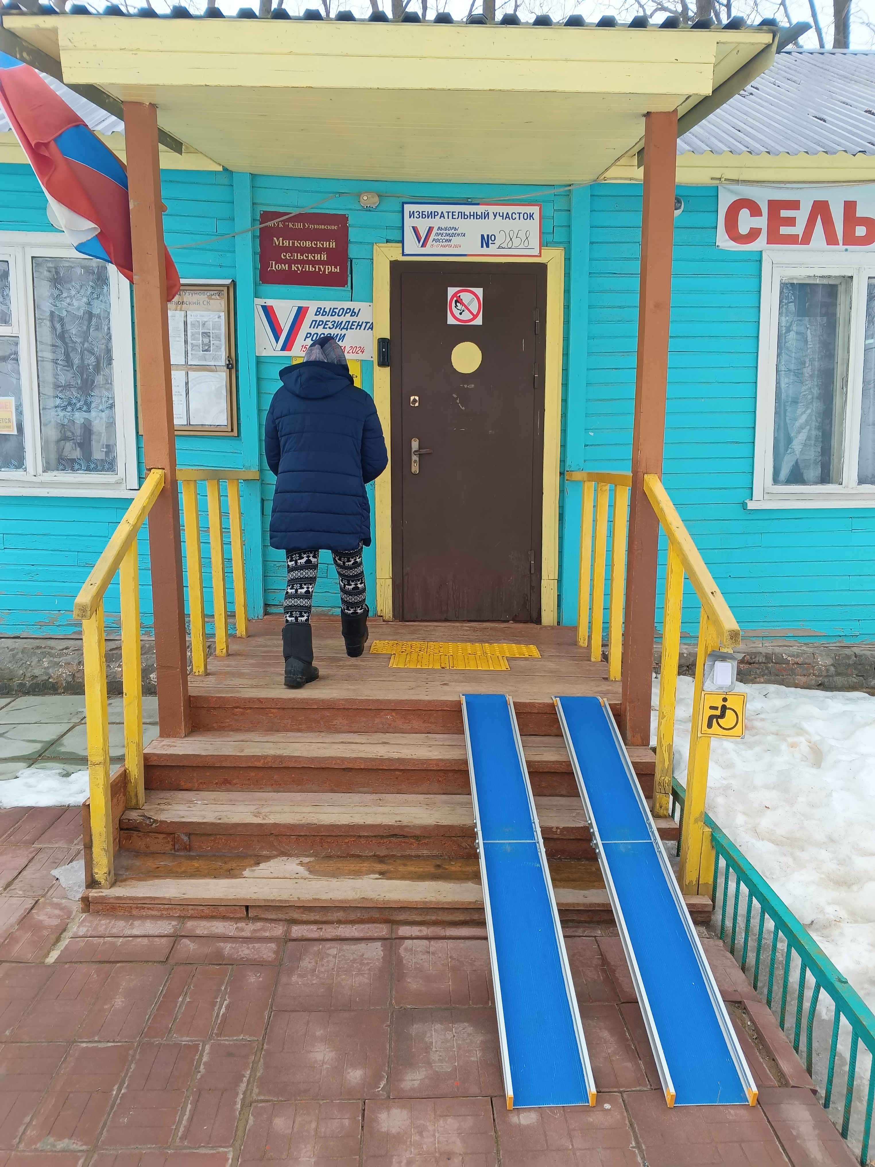 Сообщение наблюдателя — УИК №2858, Московская область