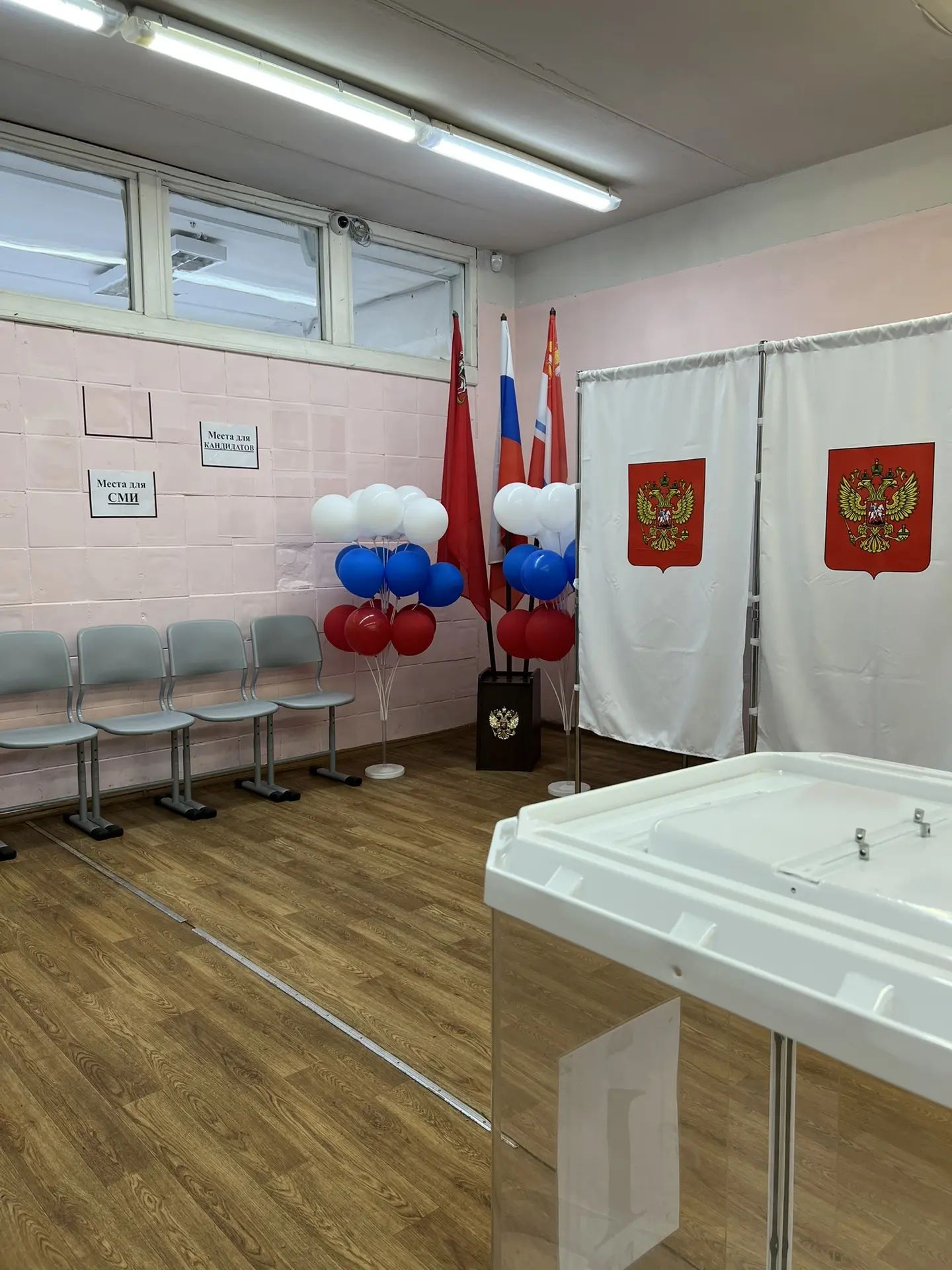Сообщение — УИК №2140, Московская область