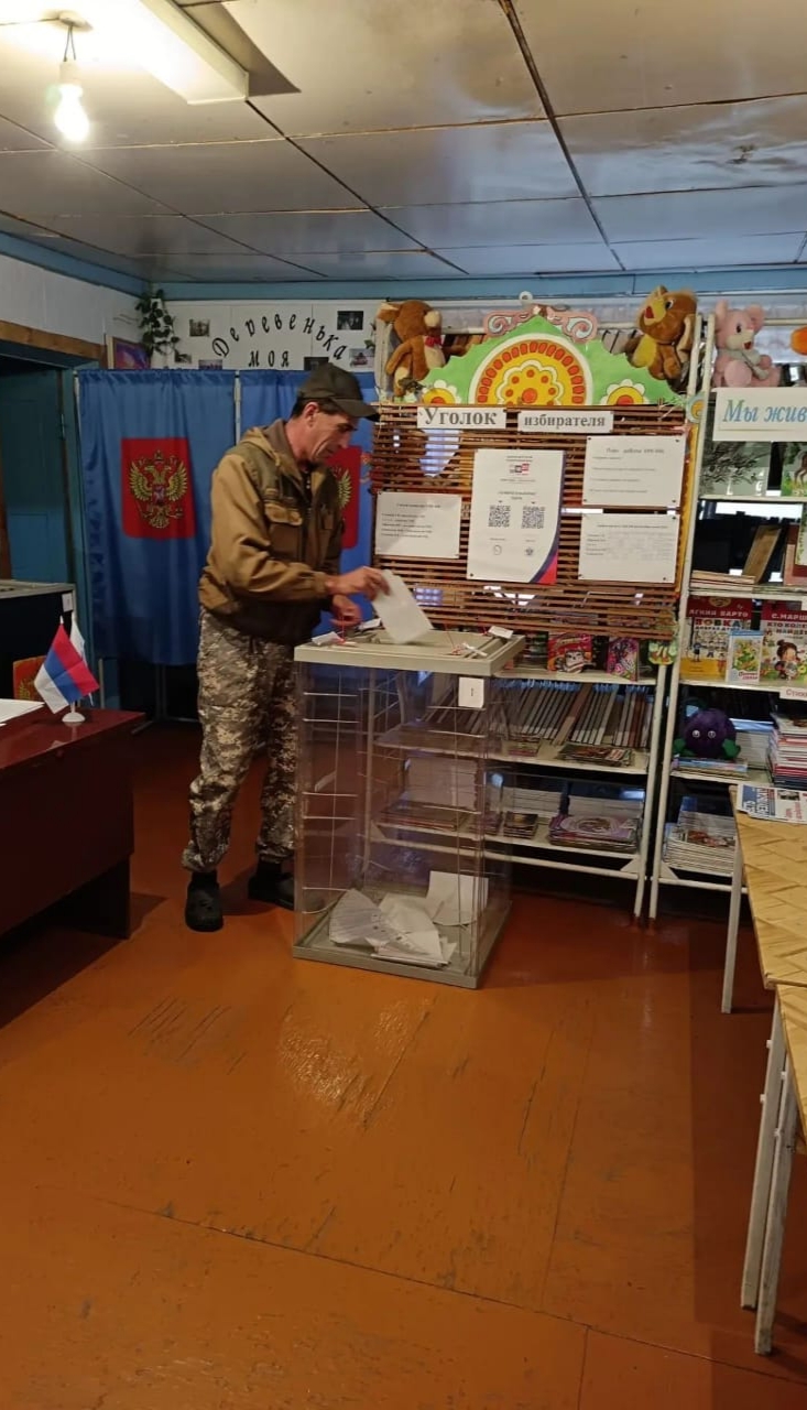 Сообщение — УИК №446, Новосибирская область