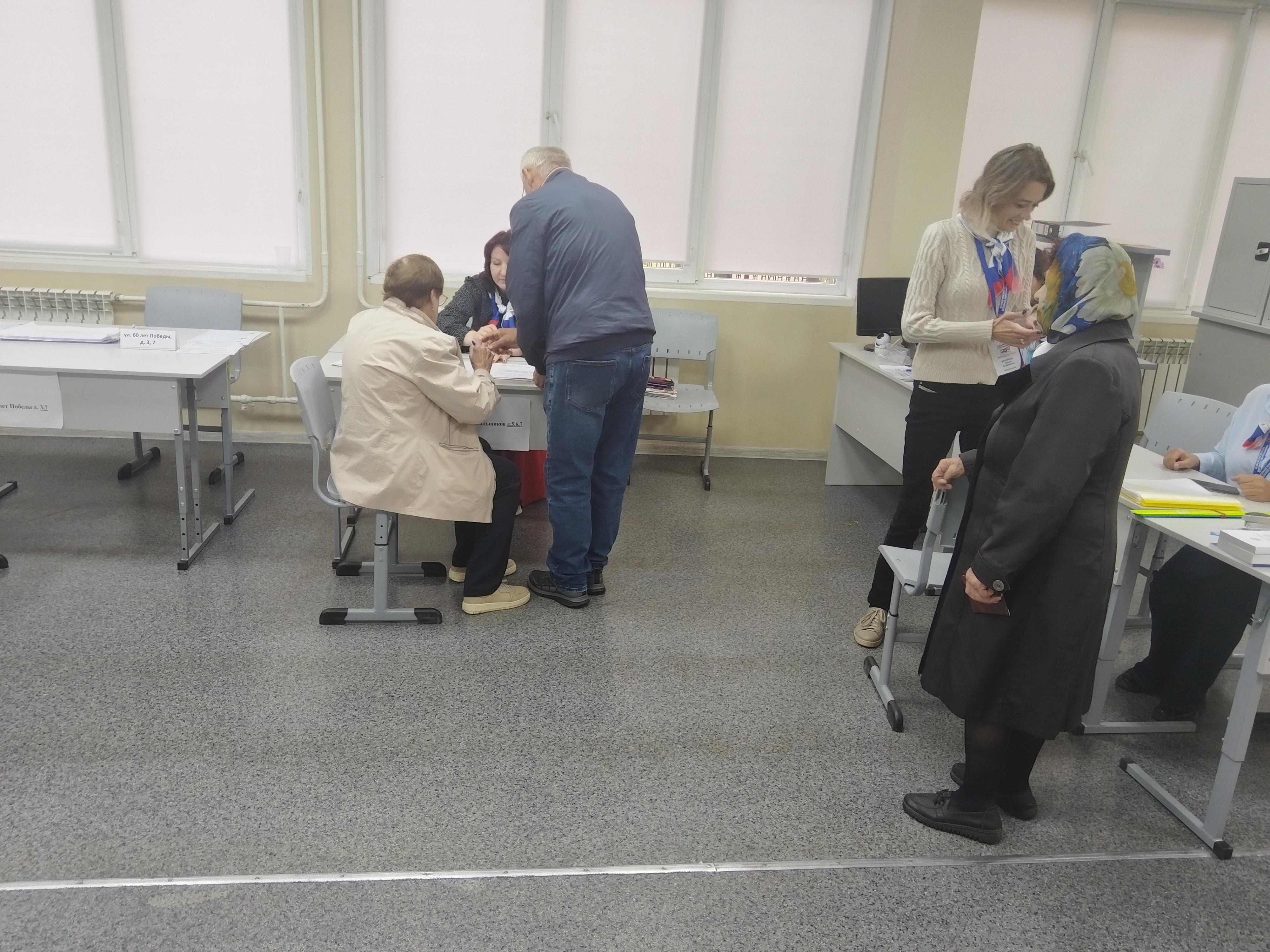 Сообщение — УИК №1525, Московская область