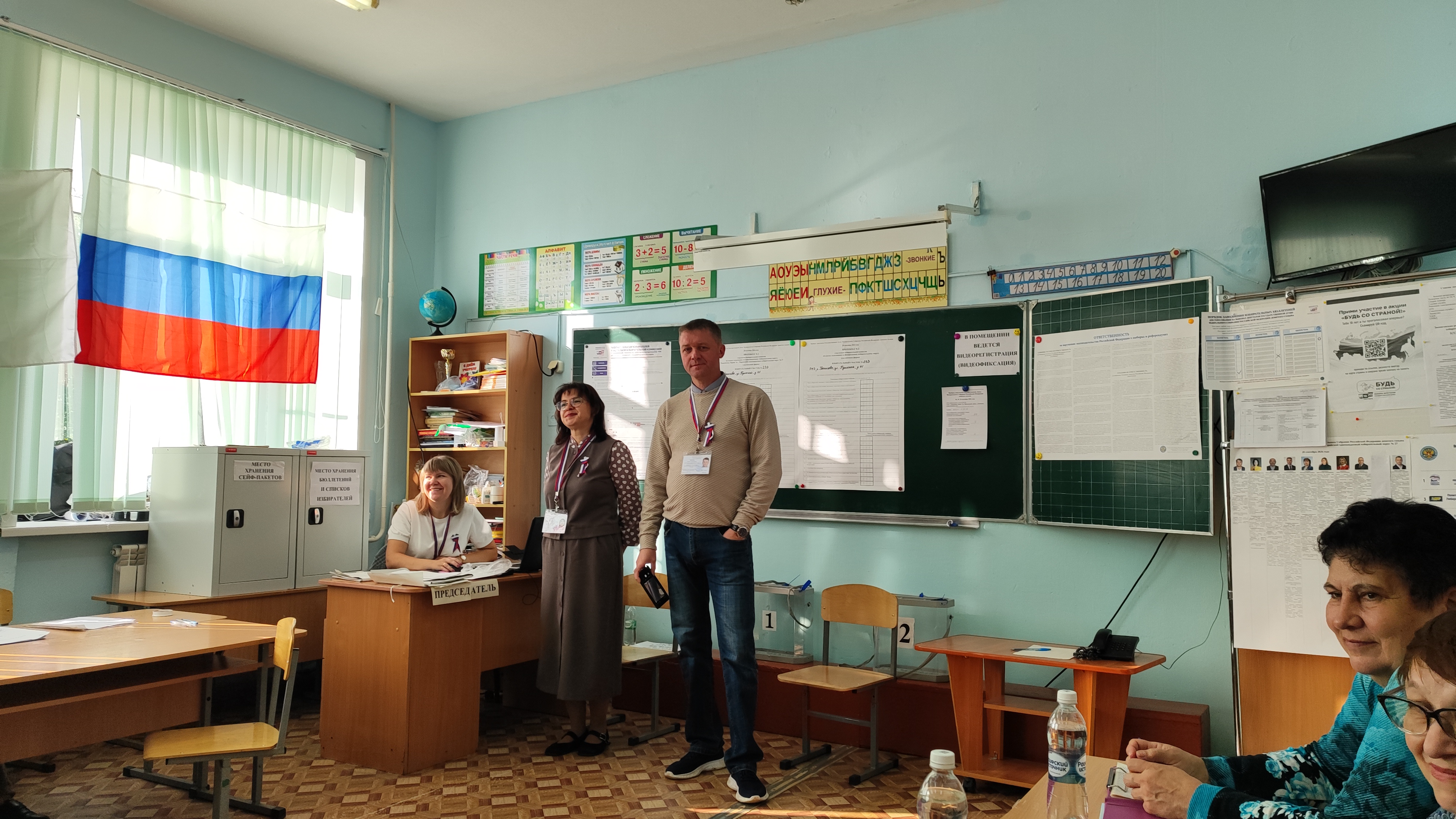 Сообщение — УИК №233, Республика Марий Эл
