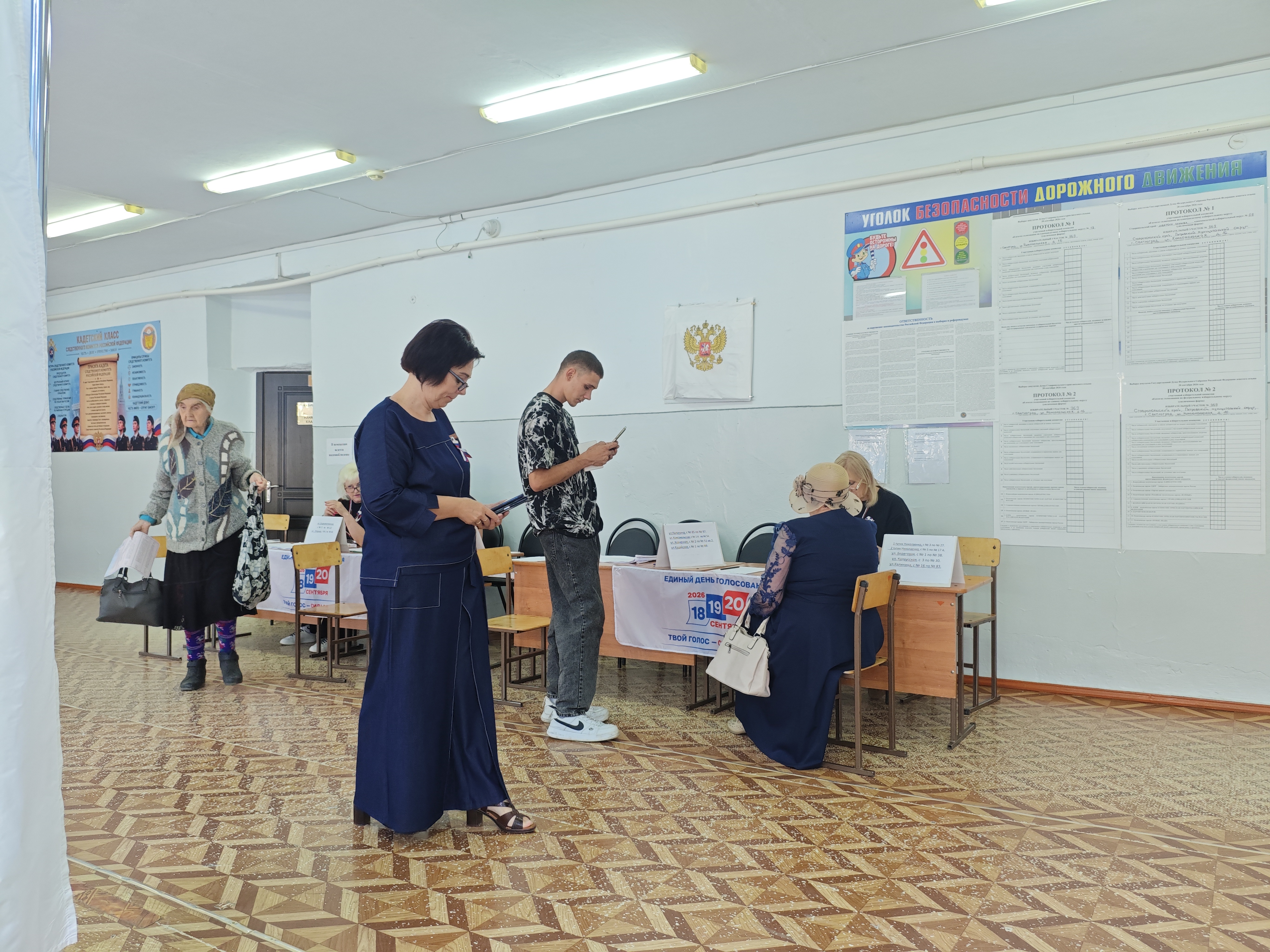 Сообщение — УИК №969, Ставропольский край
