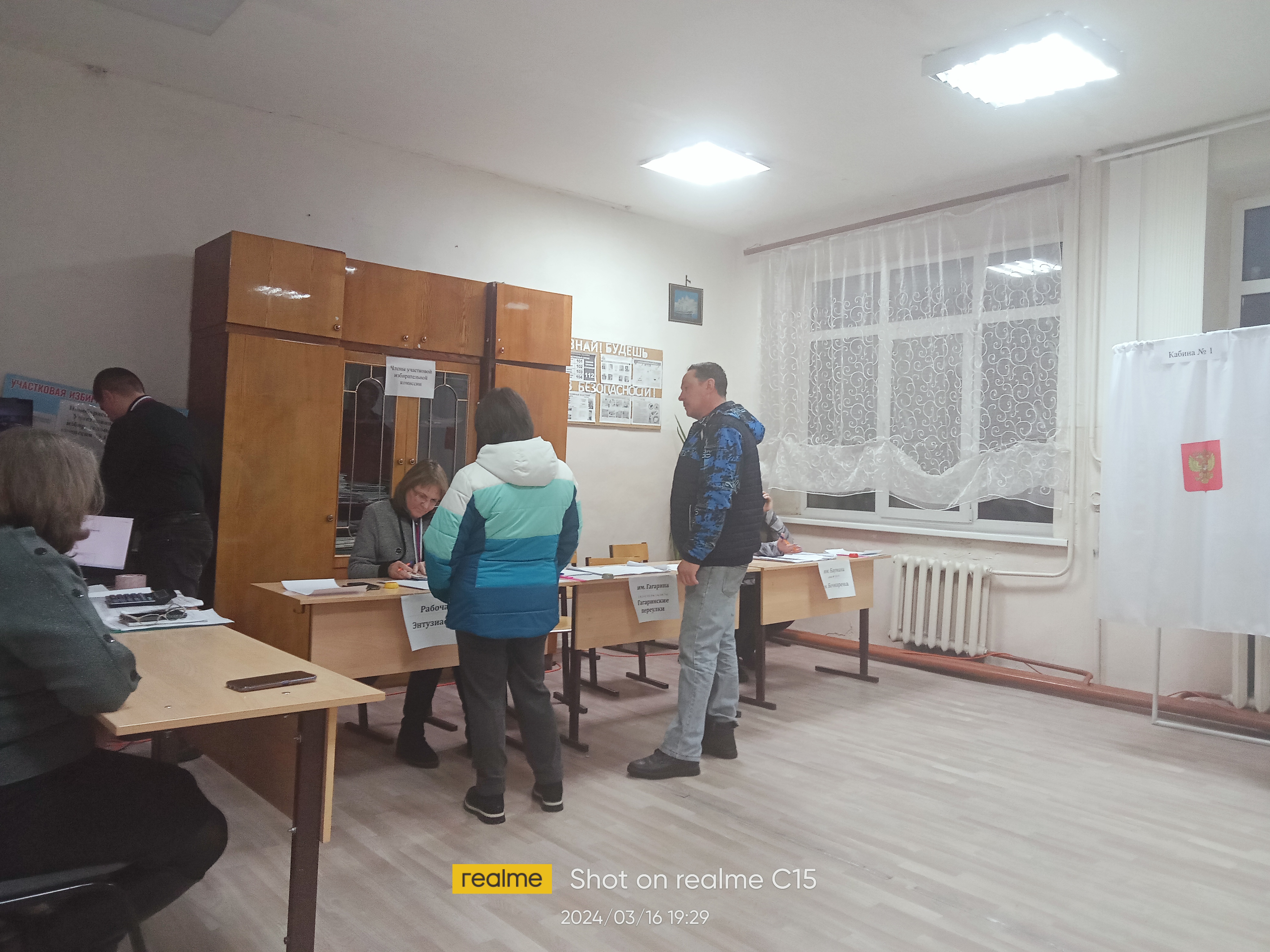 Сообщение наблюдателя — УИК №1130, Саратовская область