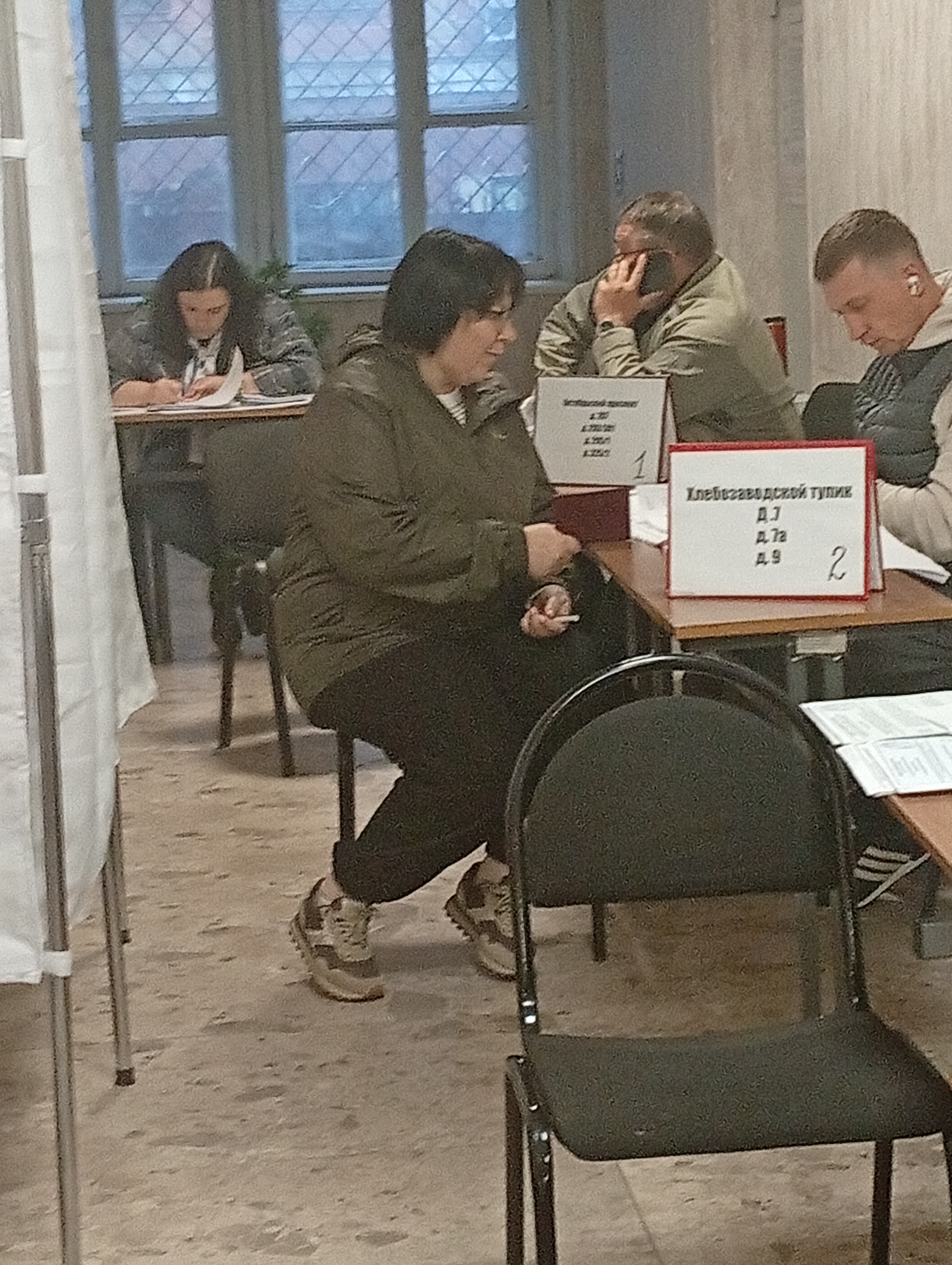 Сообщение — УИК №1487, Московская область