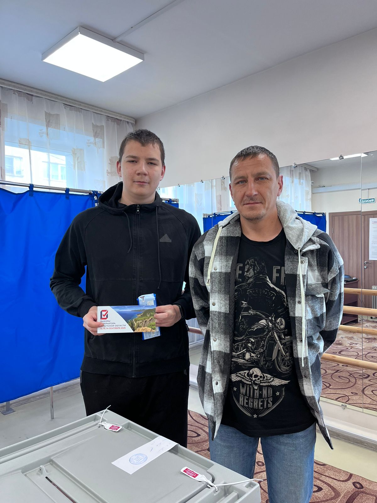 Сообщение наблюдателя — УИК №1642, Иркутская область