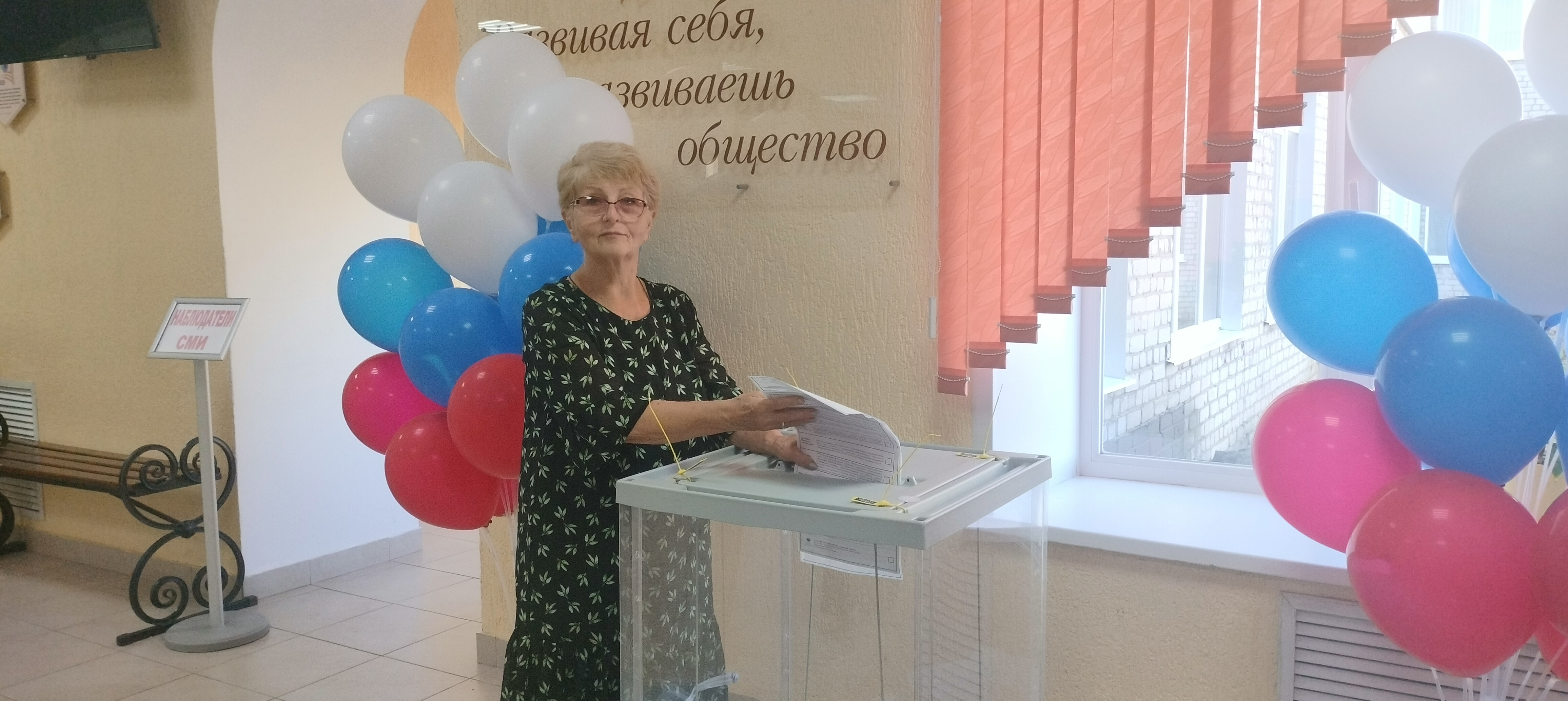 Сообщение — УИК №220, Липецкая область