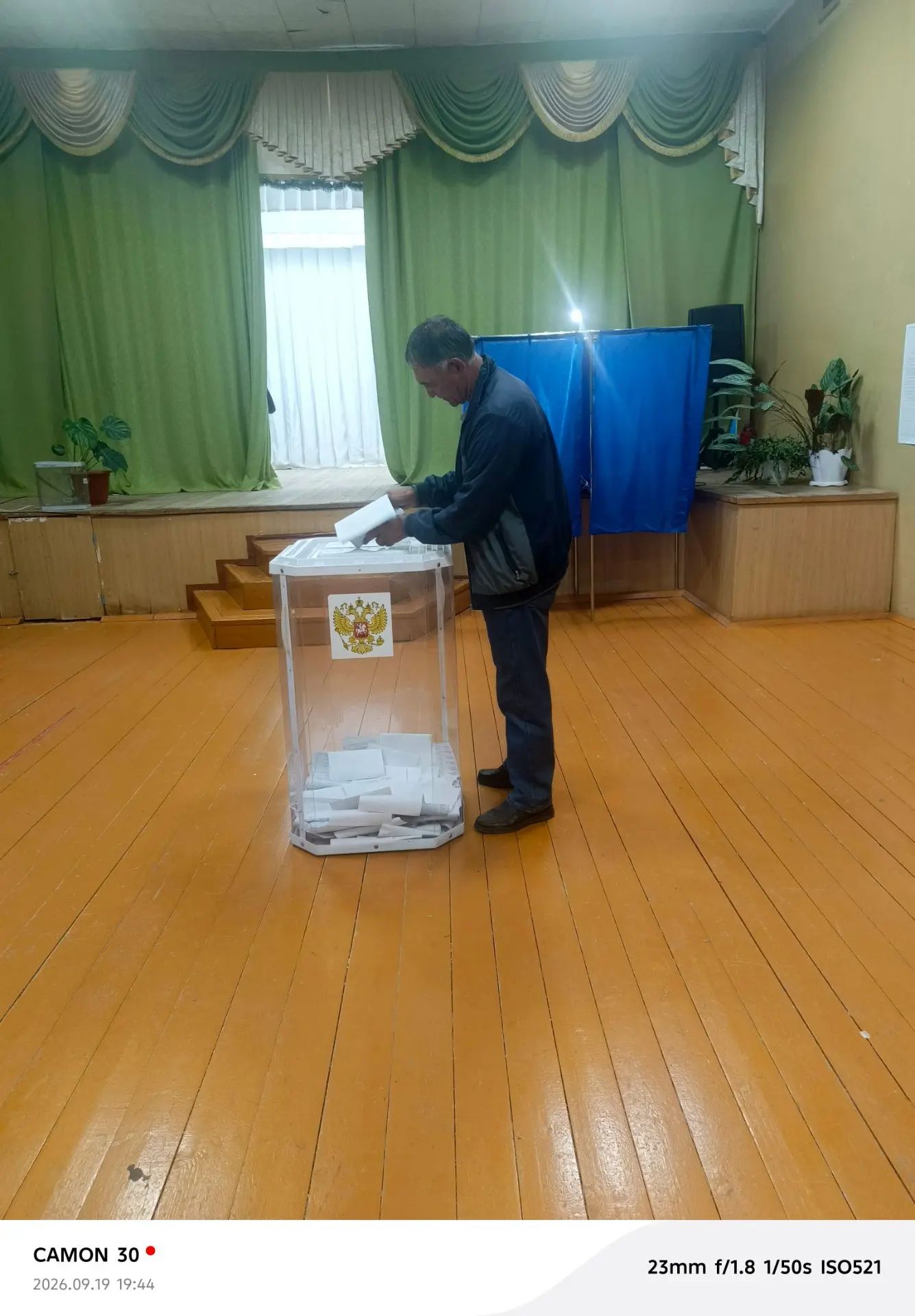 Сообщение — УИК №761, Республика Башкортостан