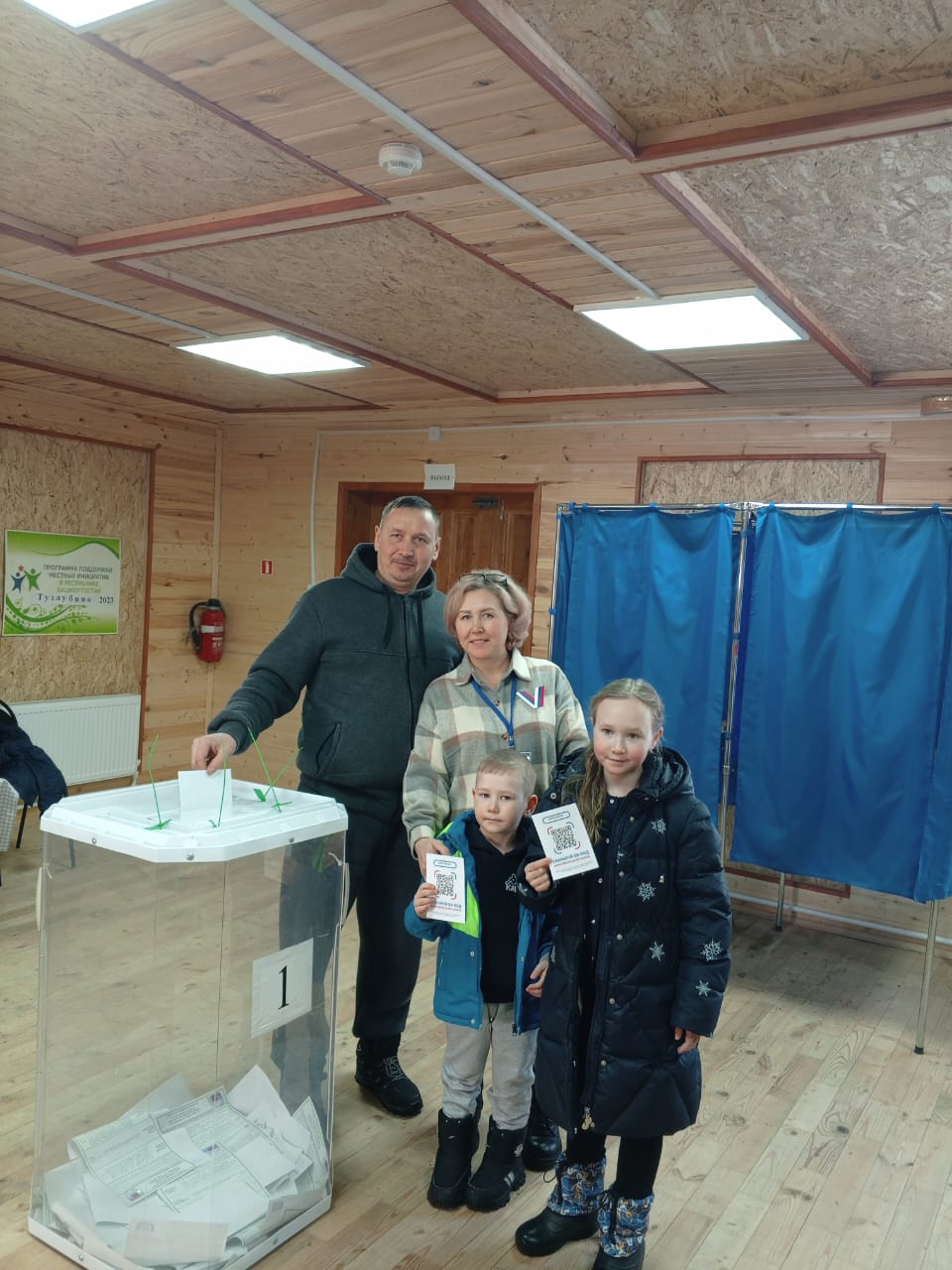 Сообщение наблюдателя — УИК №1154, Республика Башкортостан