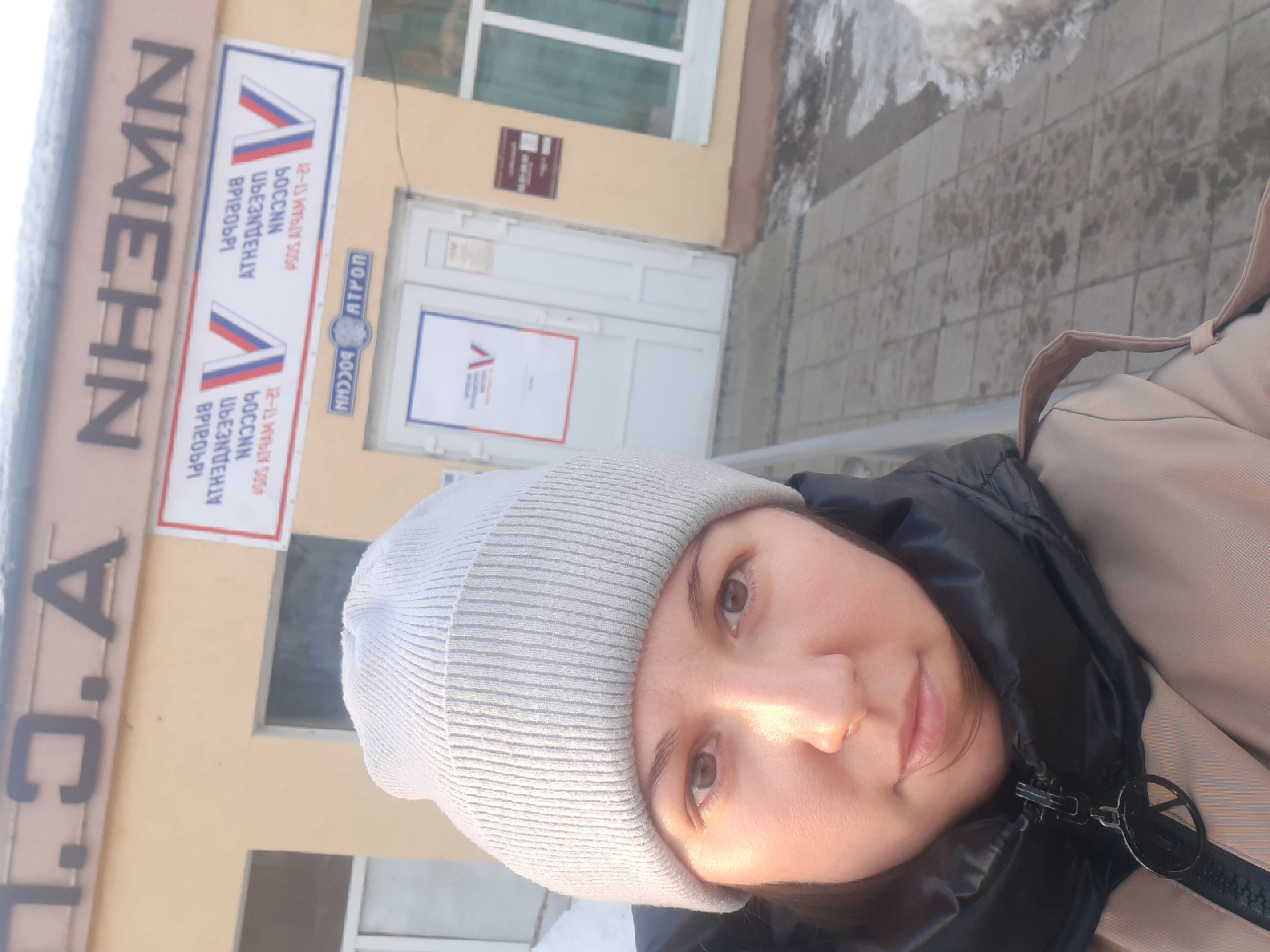 Сообщение наблюдателя — УИК №2001, Самарская область